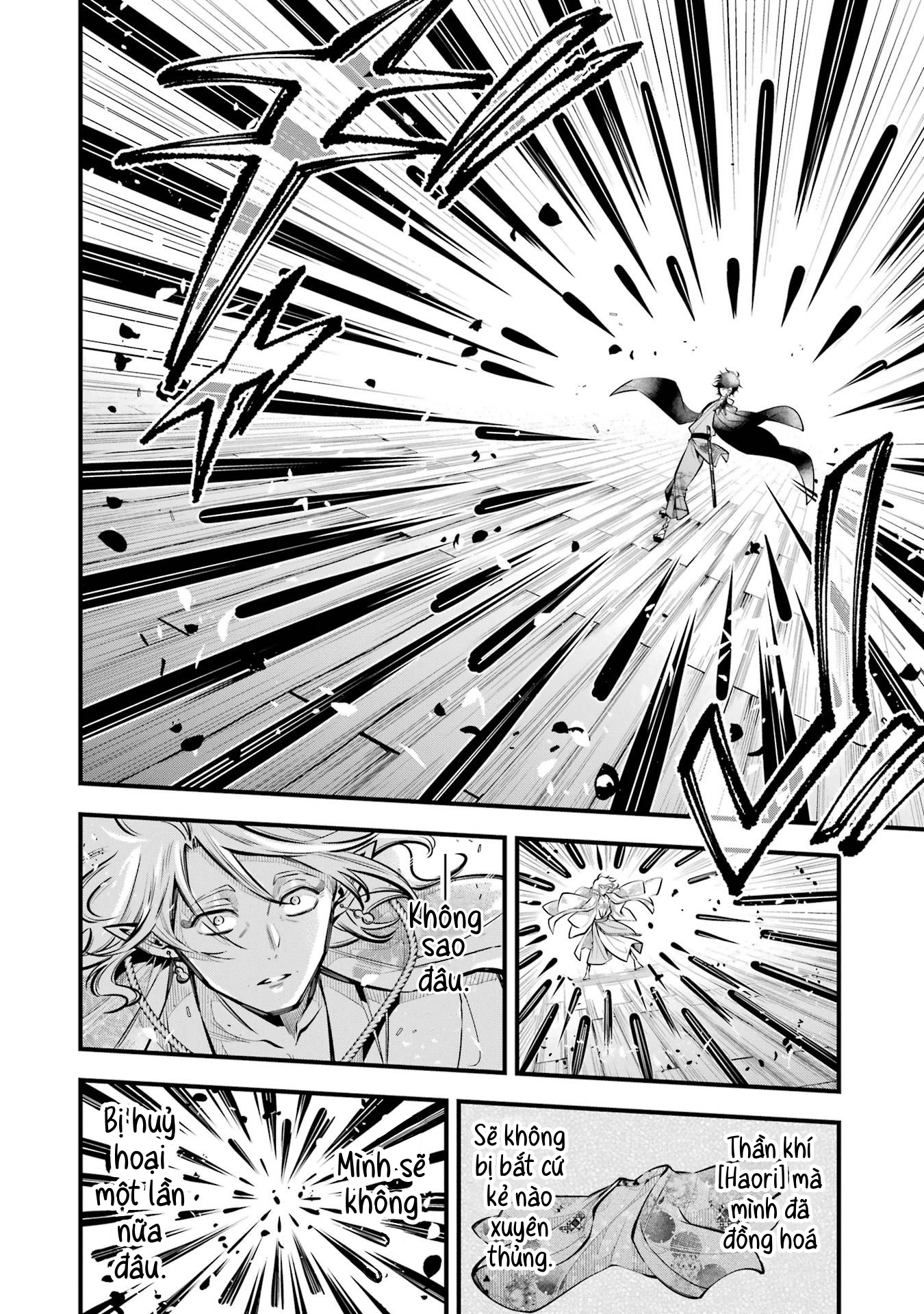 Miyabichi no Onmyouji "Miêu thủ" đâm xuyên 第6页