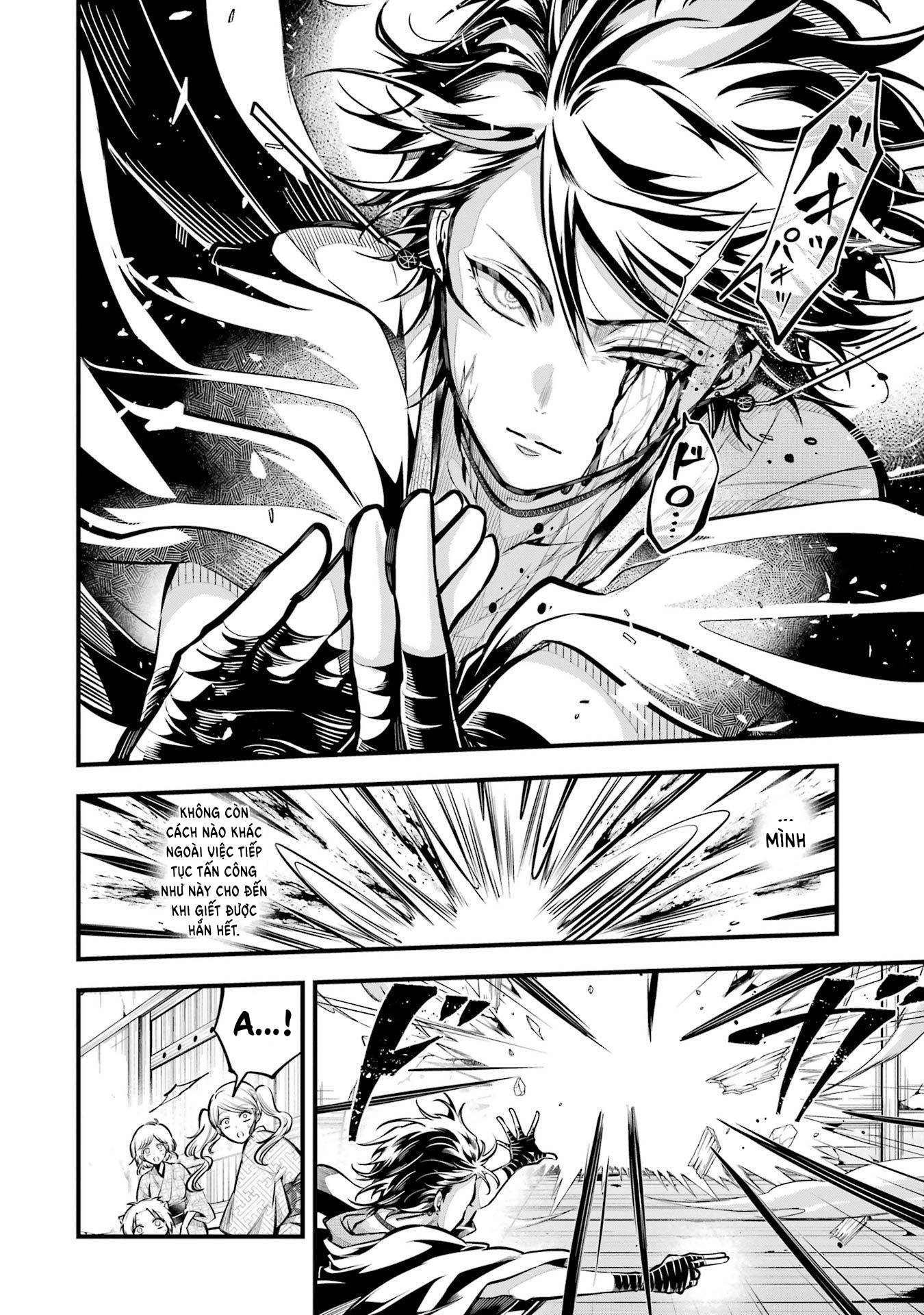 Miyabichi no Onmyouji "Miêu thủ" đâm xuyên 第8页