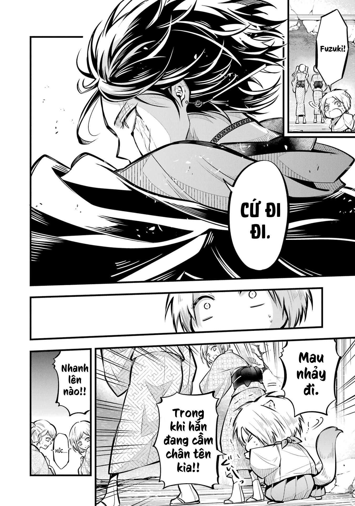 Miyabichi no Onmyouji "Miêu thủ" đâm xuyên 第10页
