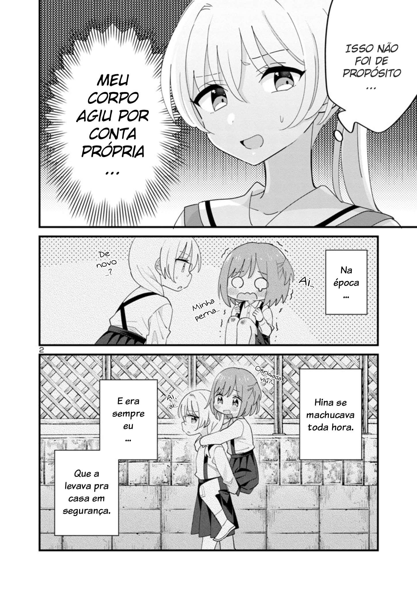 Why is My Crush so Hard on Me? Vol. 1 Ch. 5.5 第2页