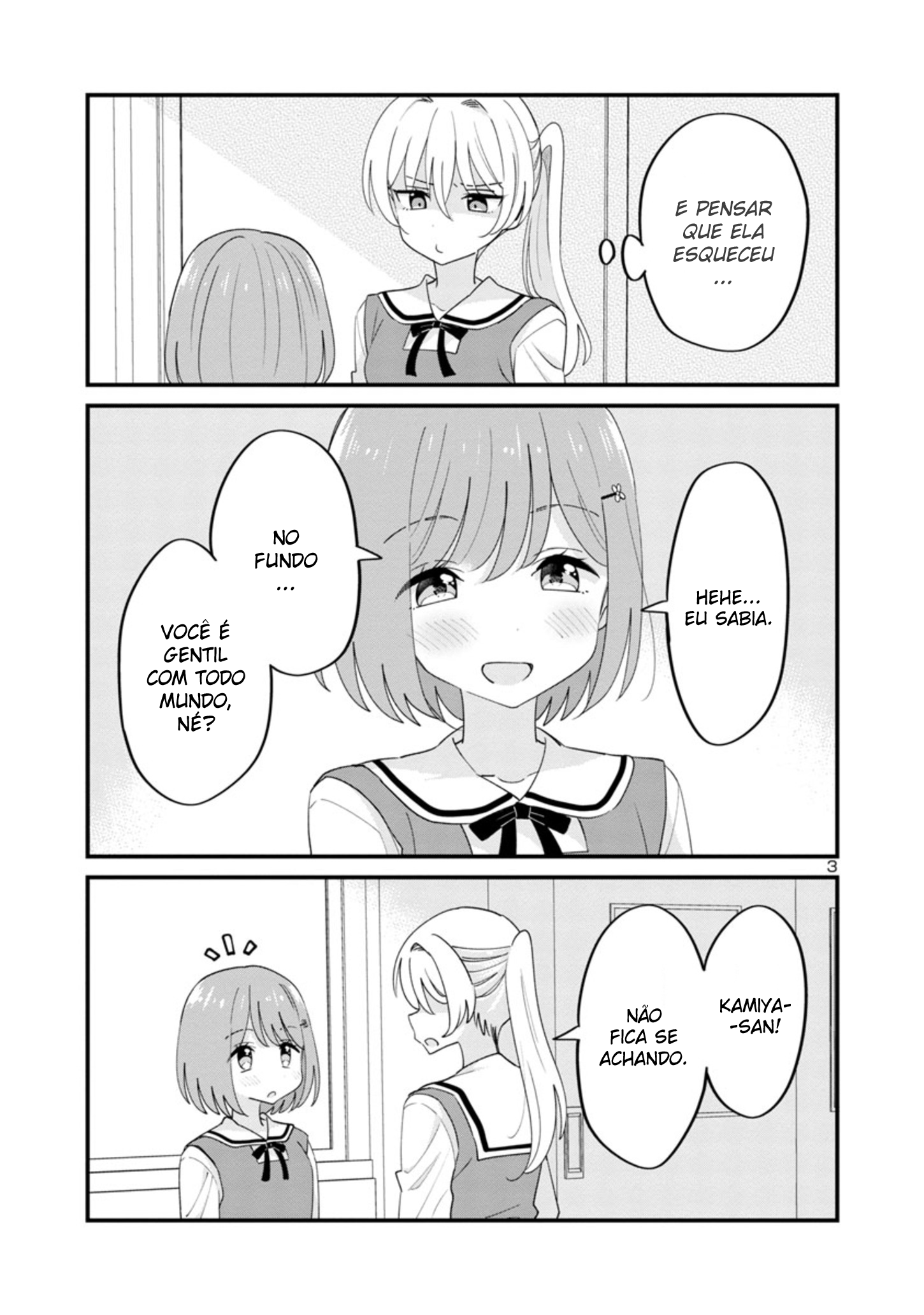 Why is My Crush so Hard on Me? Vol. 1 Ch. 5.5 第3页