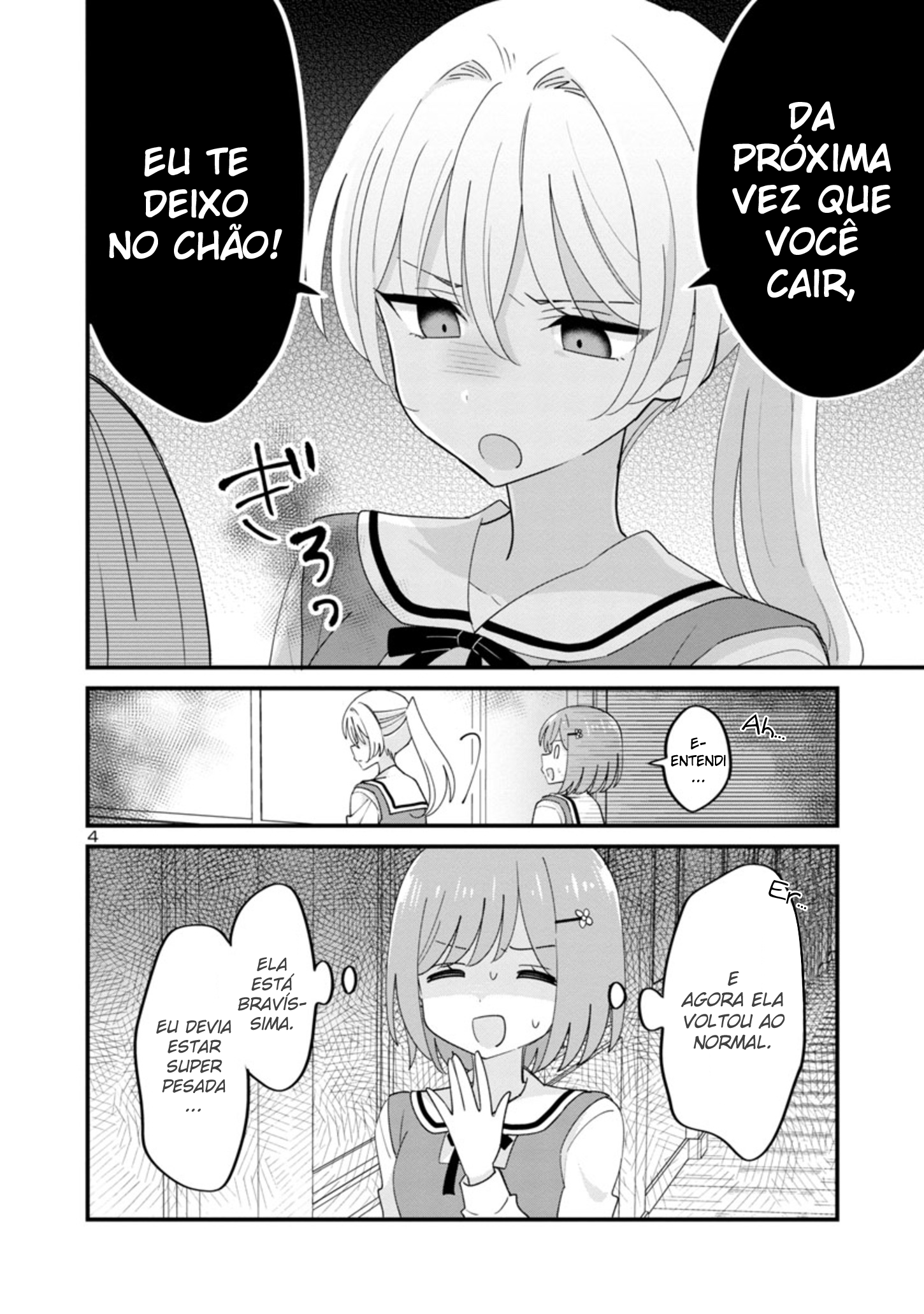 Why is My Crush so Hard on Me? Vol. 1 Ch. 5.5 第4页
