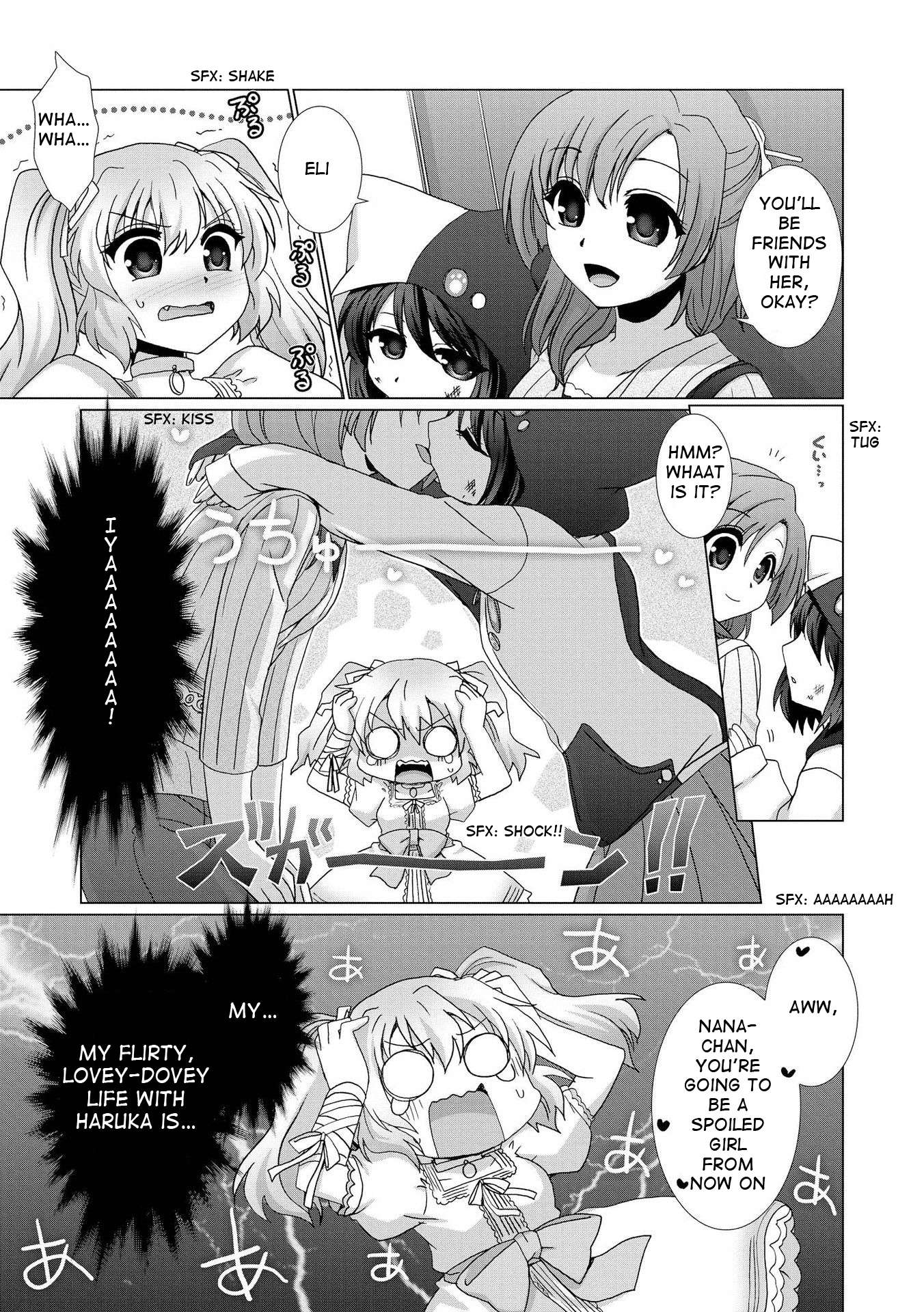 Yuridori Midori Me and You and Her Sofa 第3页