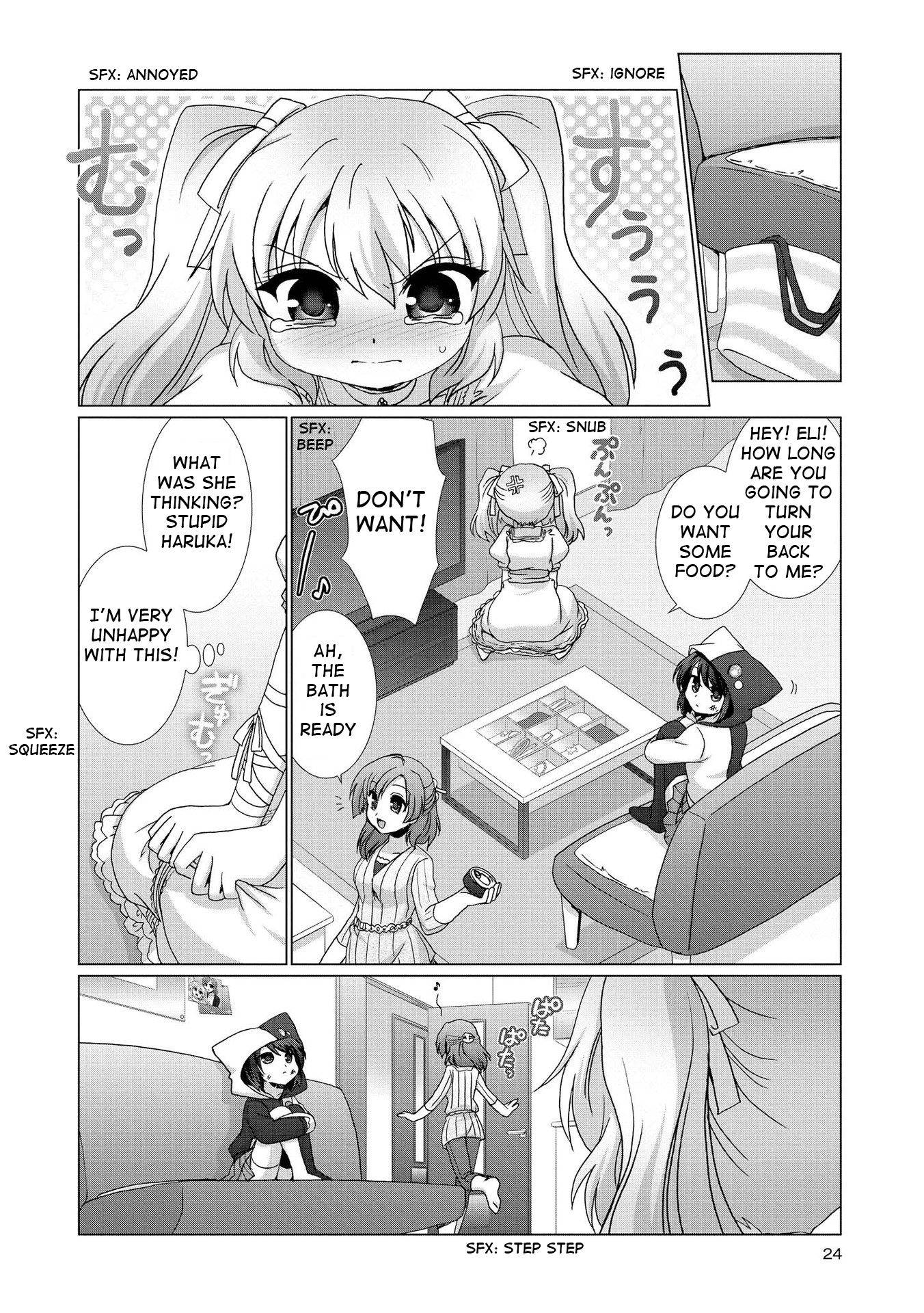 Yuridori Midori Me and You and Her Sofa 第4页