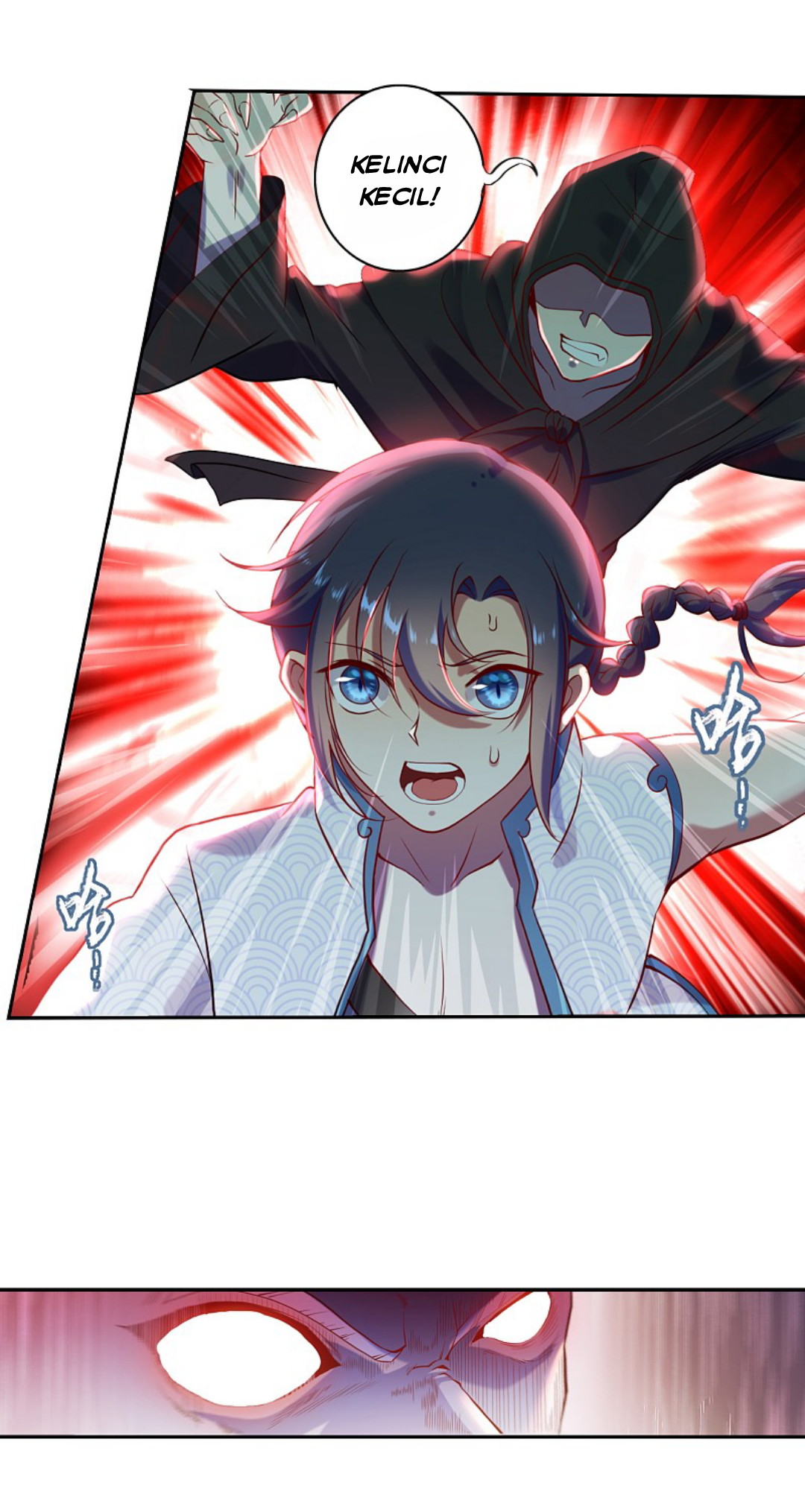 Opening Day Record Ch. 4 第14页