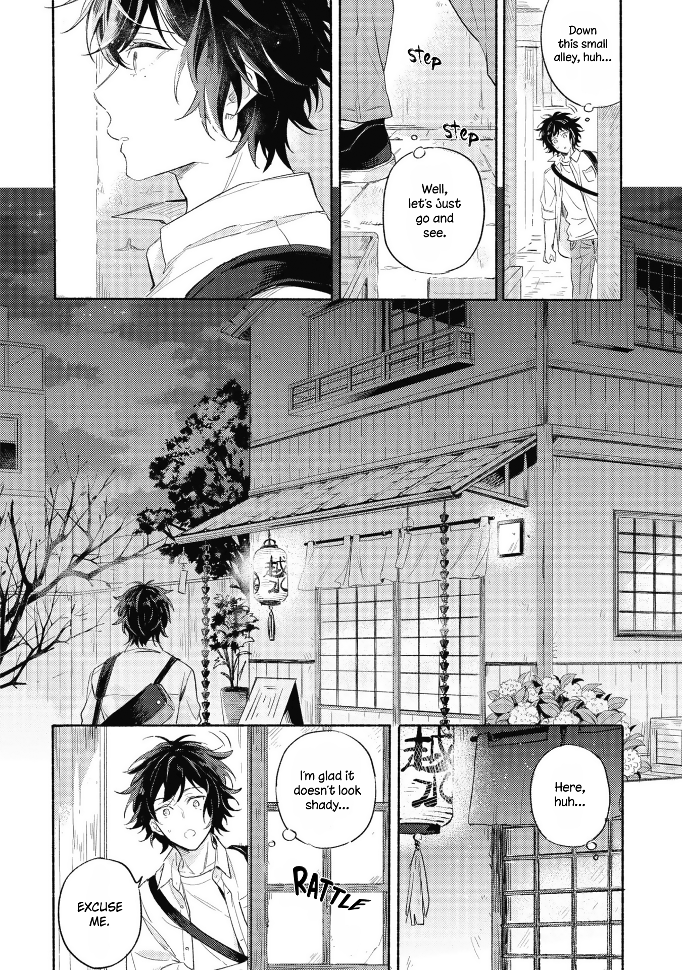 Kimi wo Someru Asayake ni Ch. 1 第14页