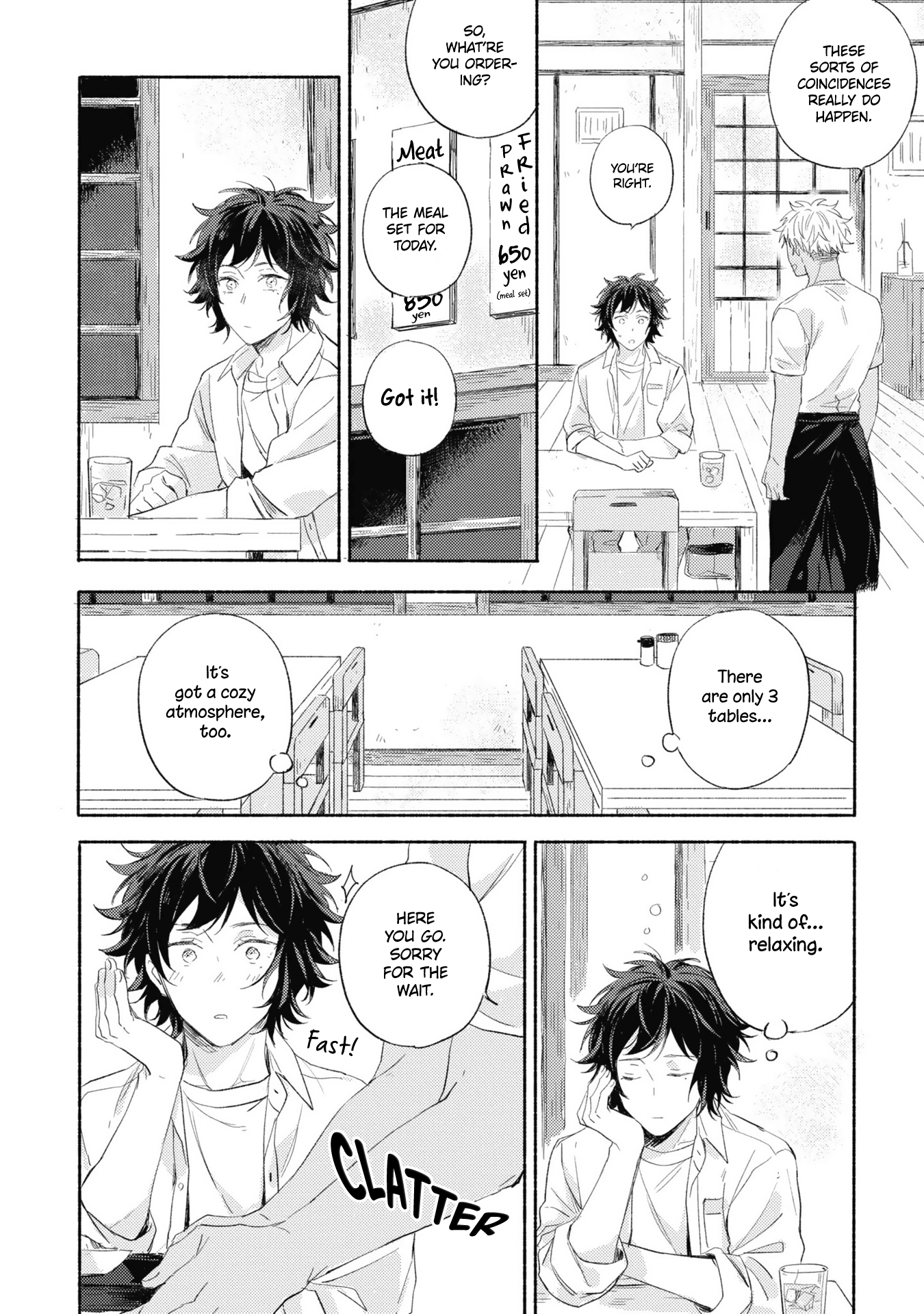 Kimi wo Someru Asayake ni Ch. 1 第16页