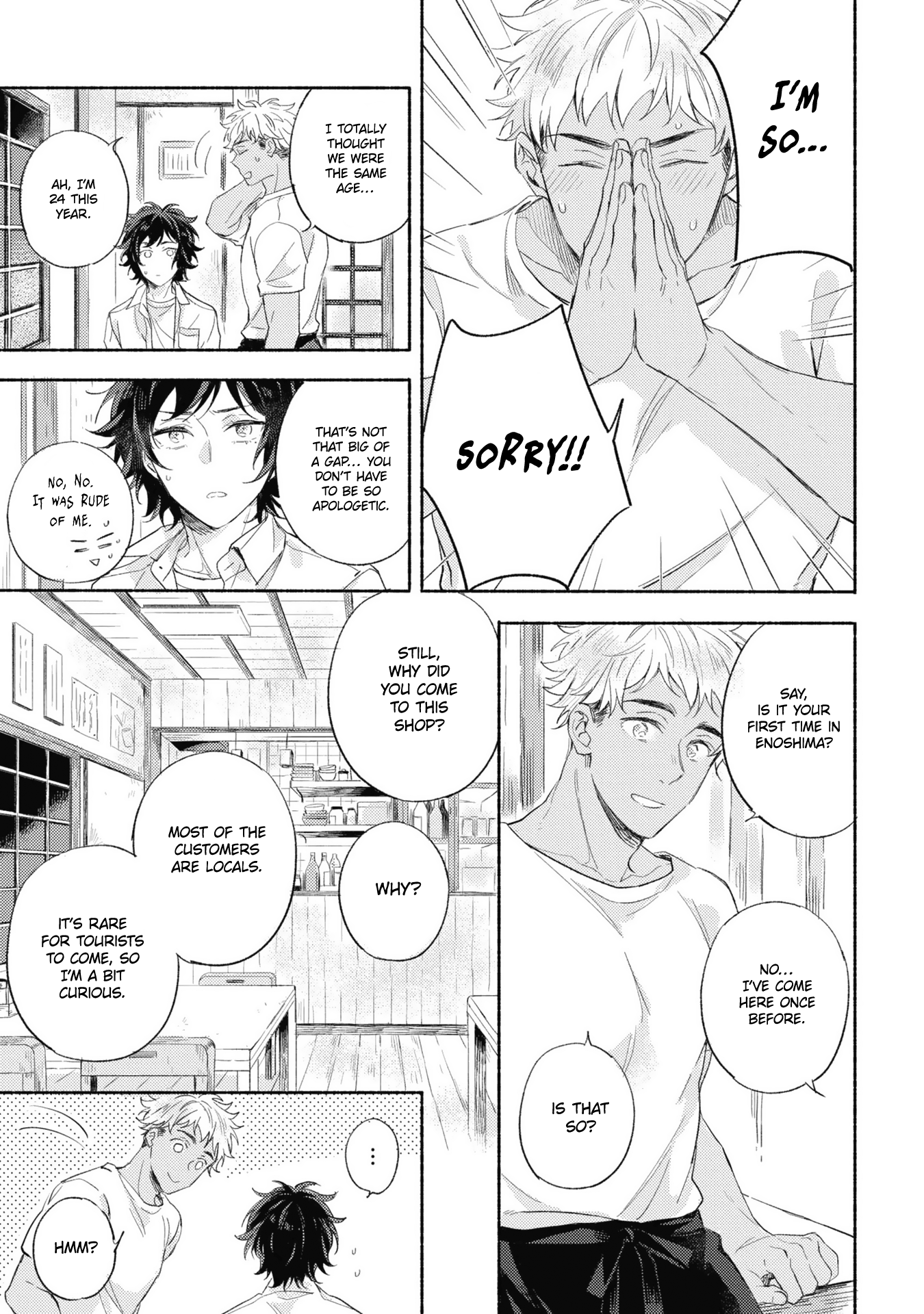 Kimi wo Someru Asayake ni Ch. 1 第21页