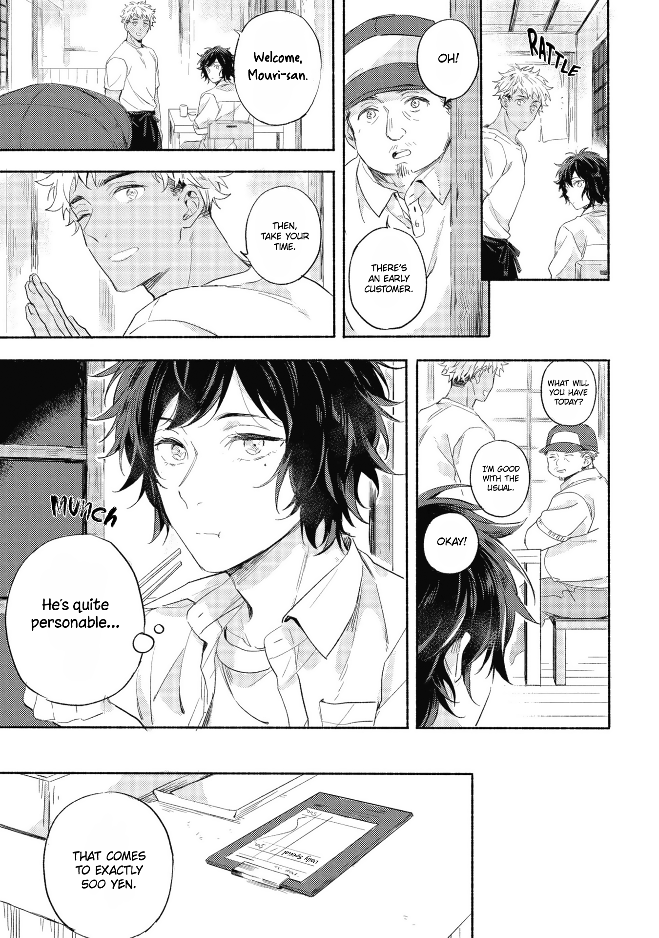 Kimi wo Someru Asayake ni Ch. 1 第23页