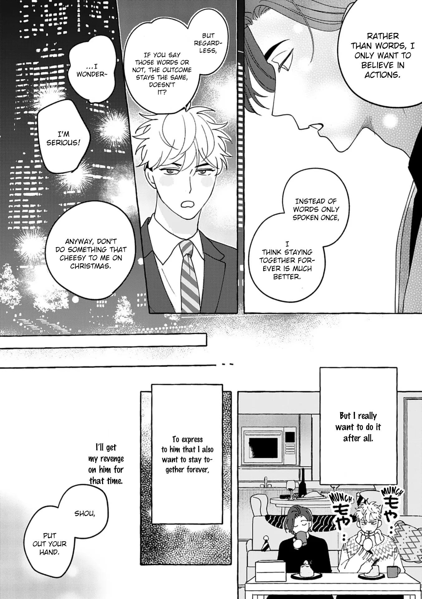 Propose wa Saretakunai 第5页