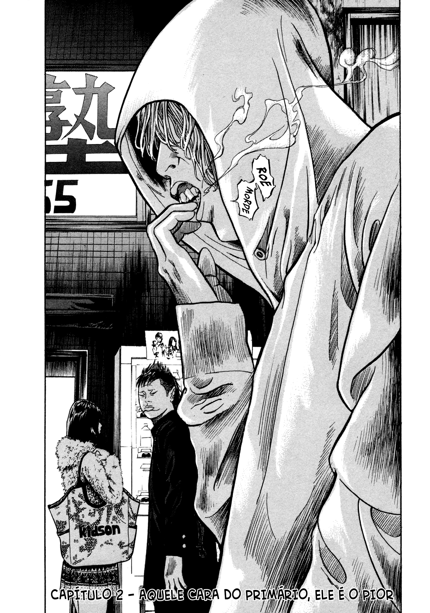 Yankee Juku e Iku Vol. 1 Ch. 2 第2页