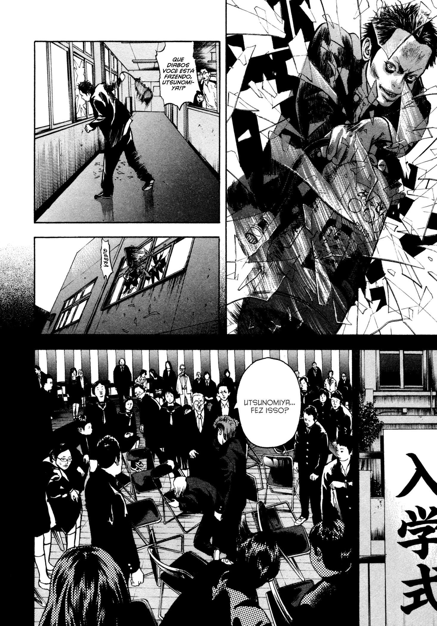Yankee Juku e Iku Vol. 1 Ch. 2 第11页