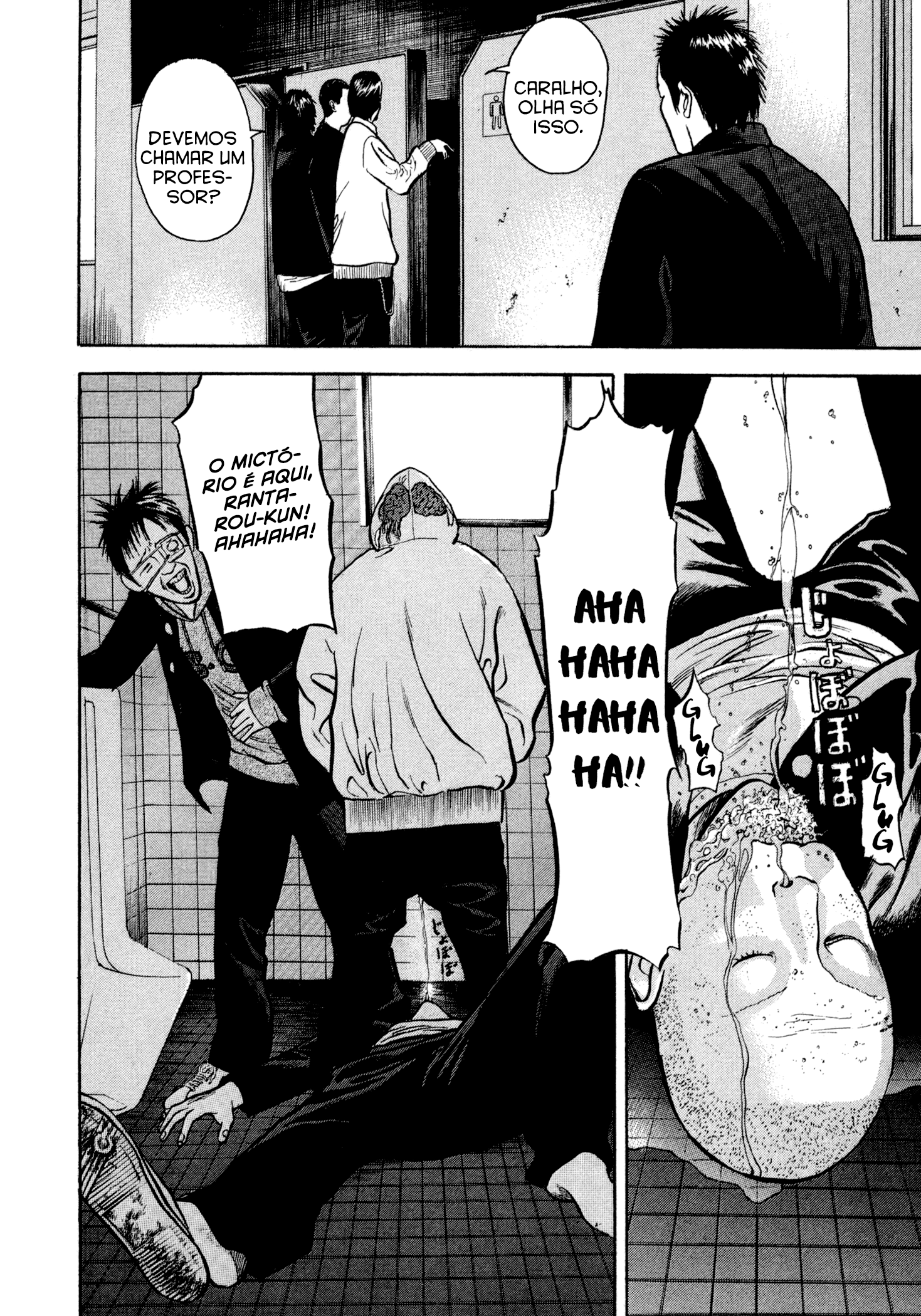 Yankee Juku e Iku Vol. 1 Ch. 2 第13页