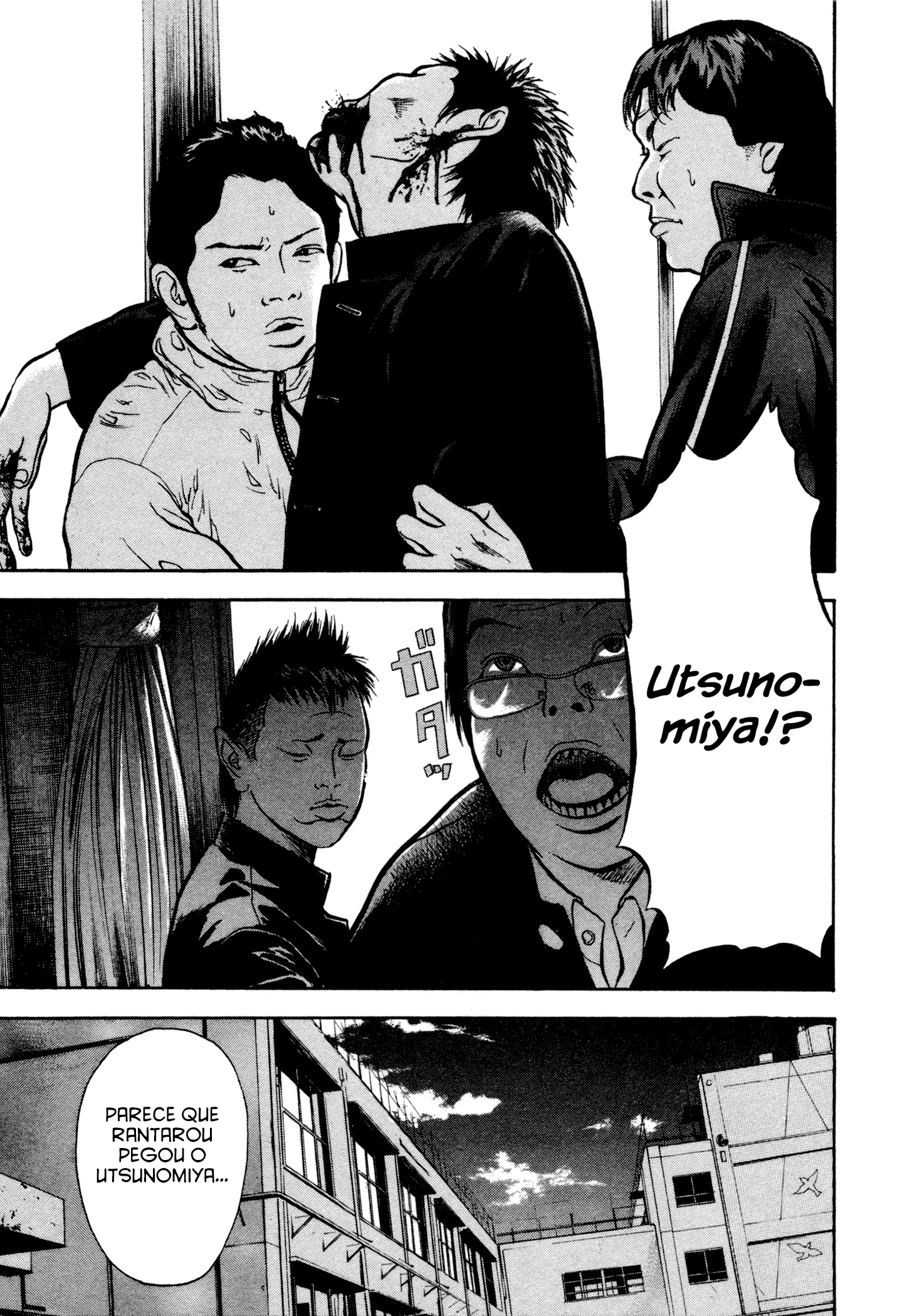 Yankee Juku e Iku Vol. 1 Ch. 2 第16页
