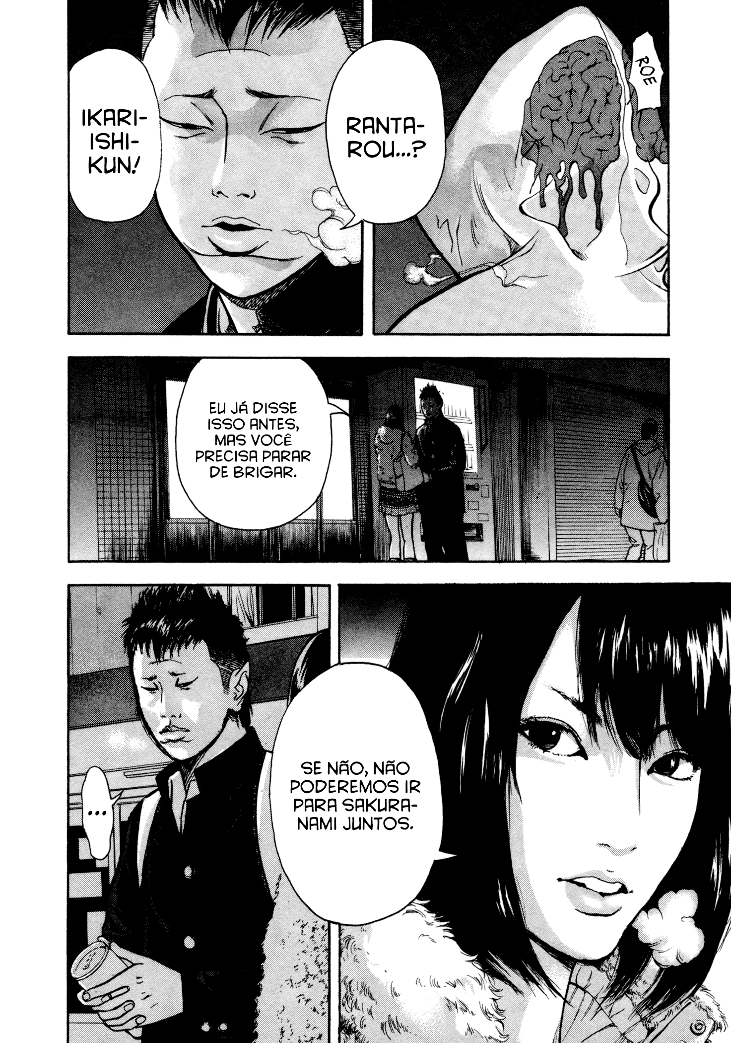 Yankee Juku e Iku Vol. 1 Ch. 2 第3页
