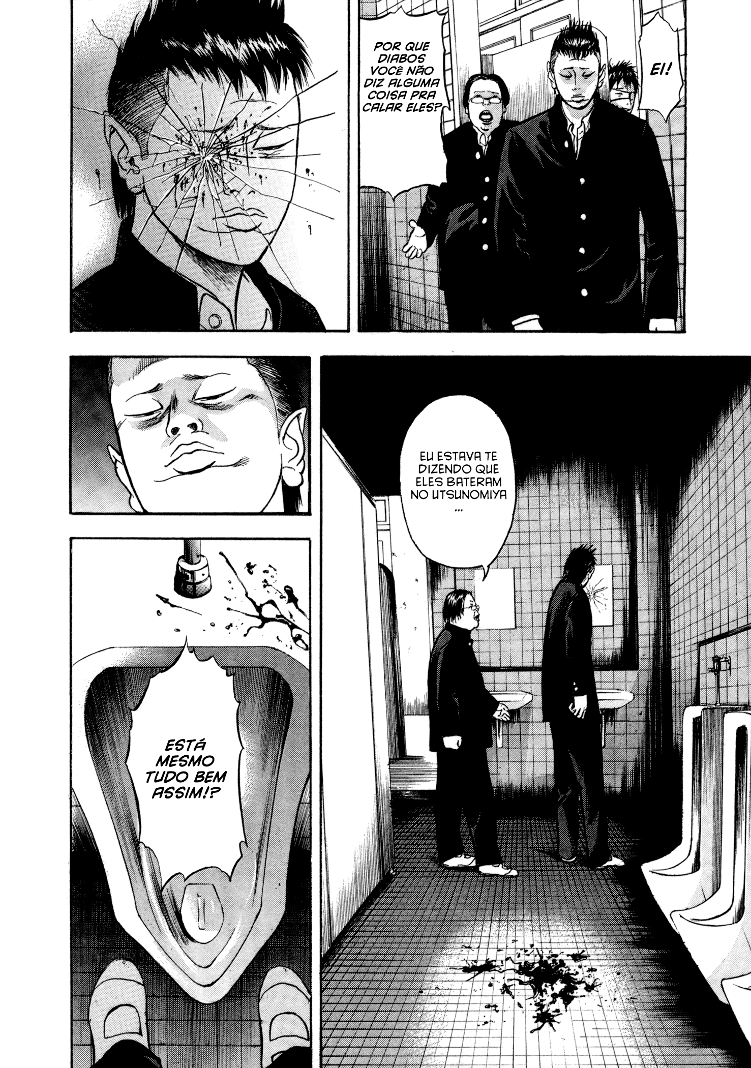 Yankee Juku e Iku Vol. 1 Ch. 2 第21页
