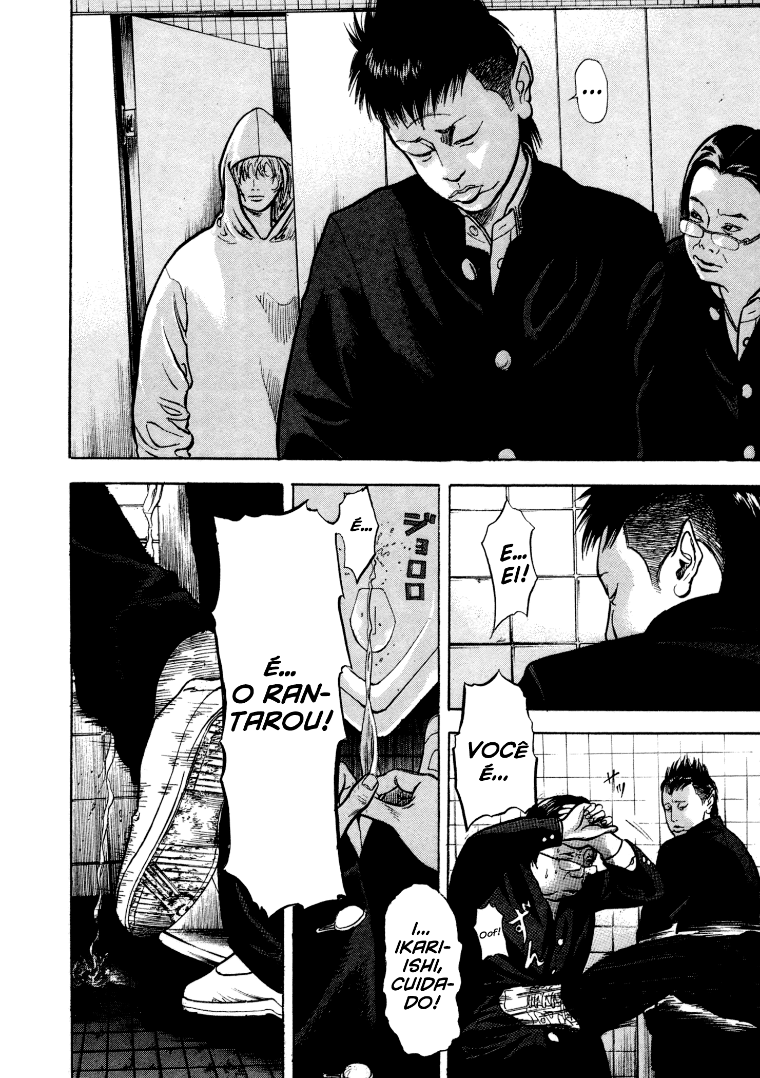 Yankee Juku e Iku Vol. 1 Ch. 2 第23页