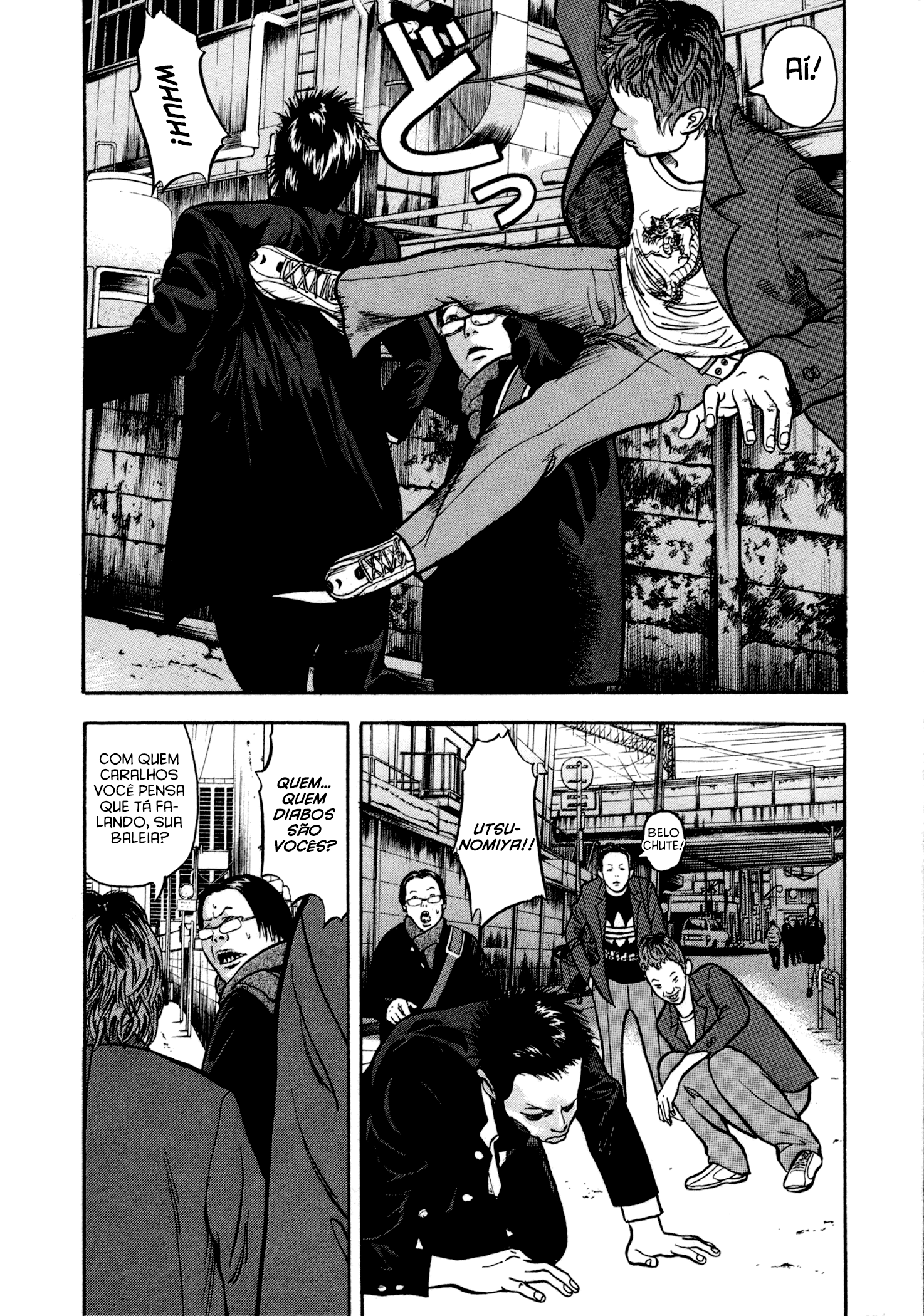Yankee Juku e Iku Vol. 1 Ch. 2 第5页