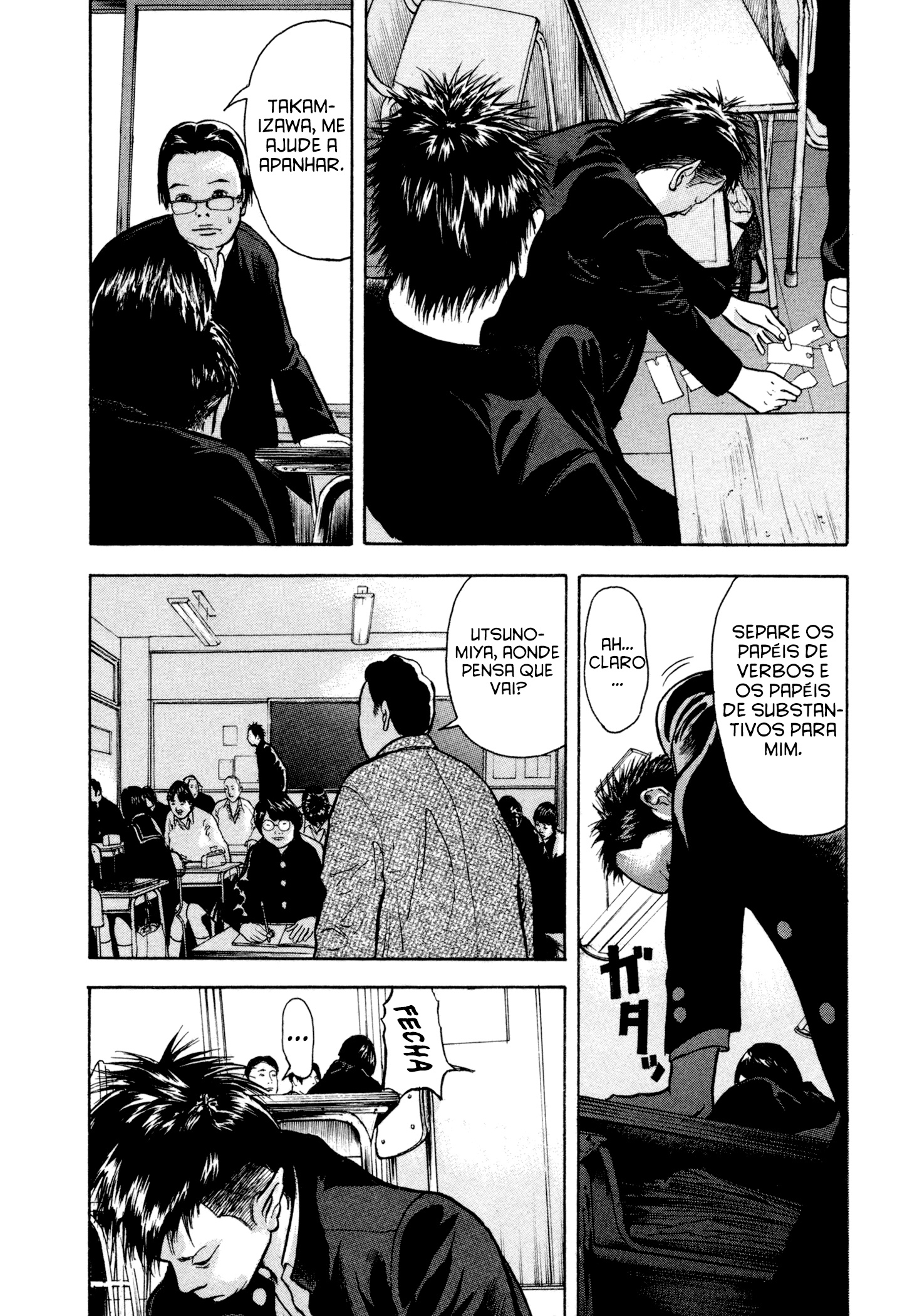 Yankee Juku e Iku Vol. 1 Ch. 2 第10页