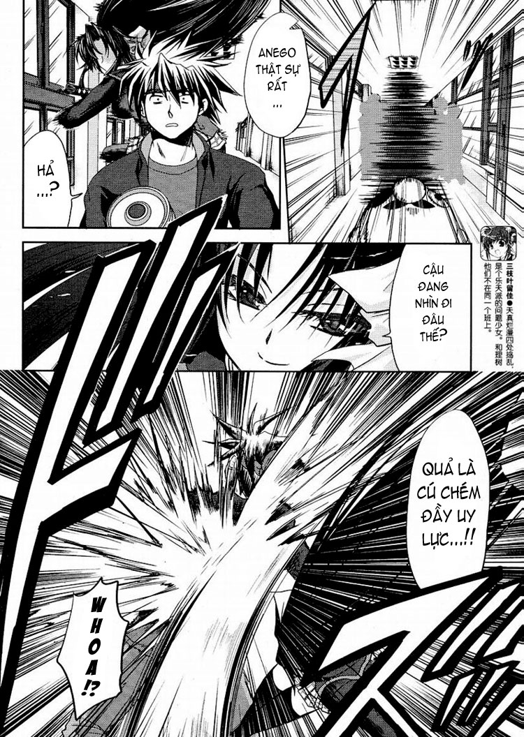 Little Busters! Ch. 6 第11页