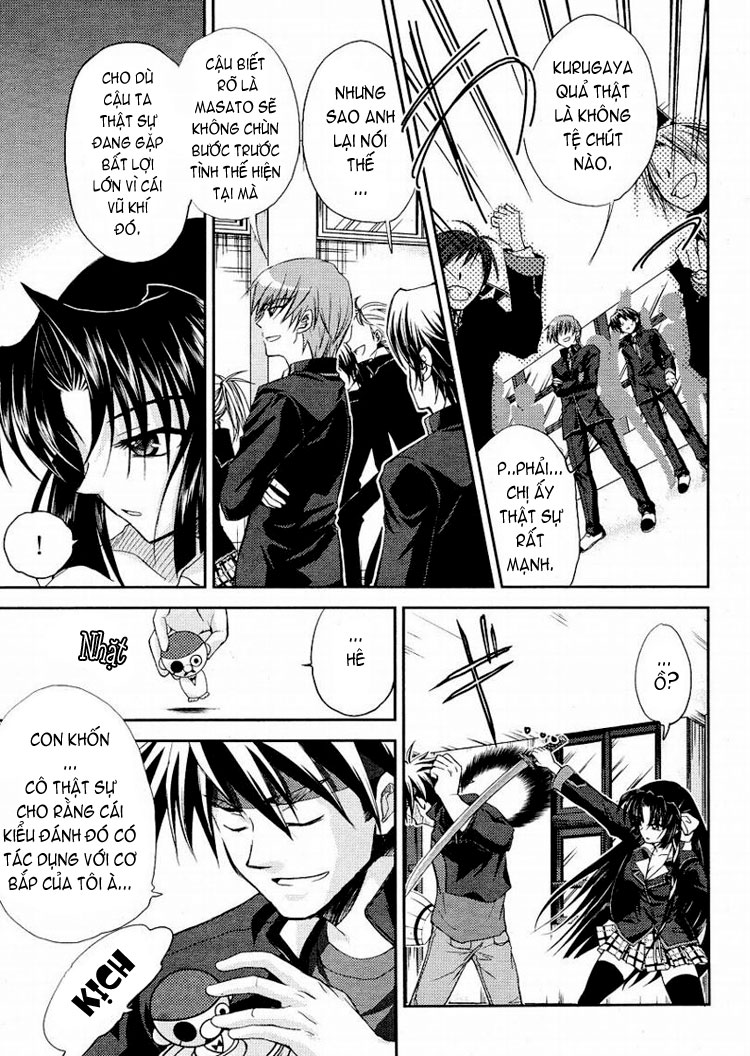 Little Busters! Ch. 6 第12页