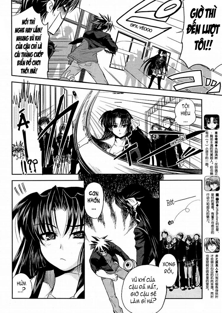 Little Busters! Ch. 6 第13页