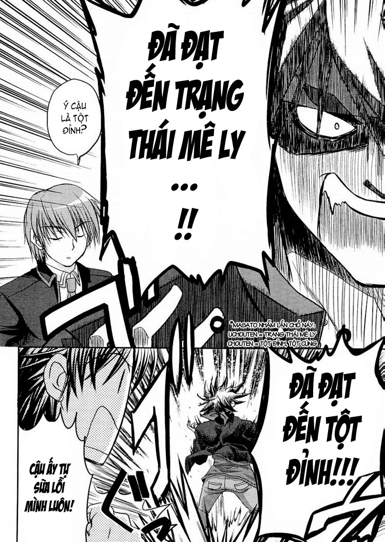 Little Busters! Ch. 6 第15页