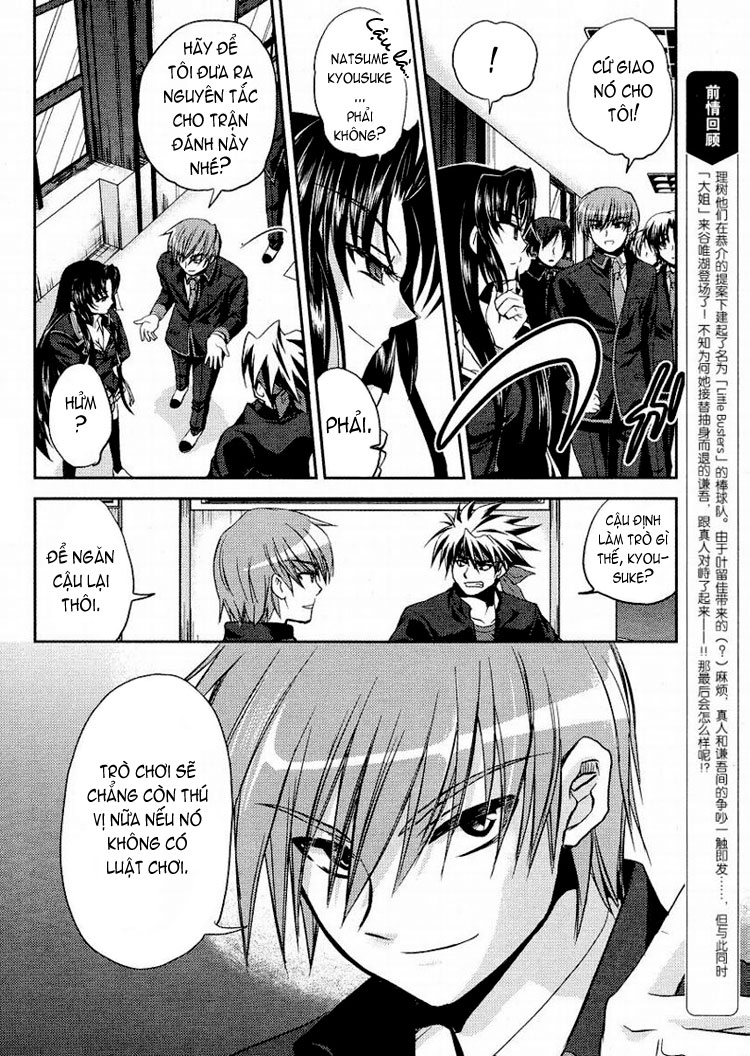 Little Busters! Ch. 6 第5页