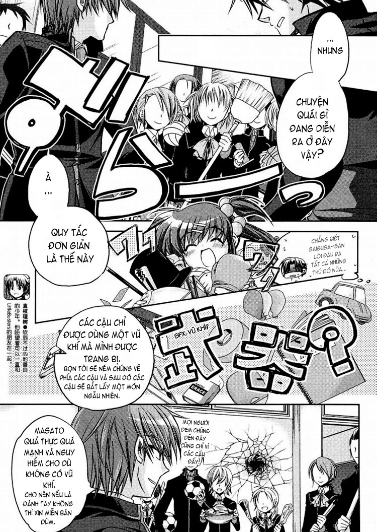 Little Busters! Ch. 6 第6页