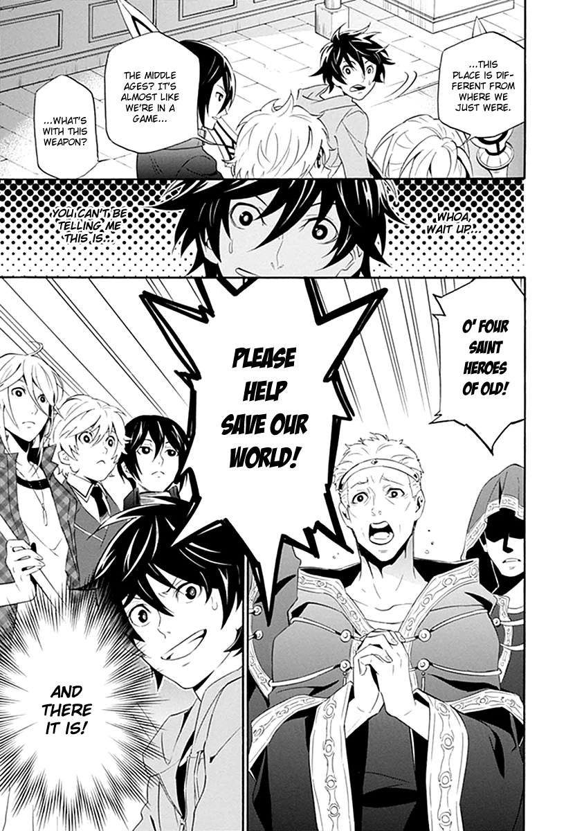 Tate no Yuusha no Nariagari A Royal Summons 第11页