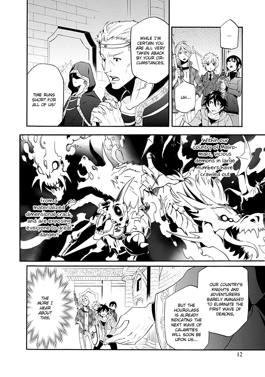 Tate no Yuusha no Nariagari A Royal Summons 第12页