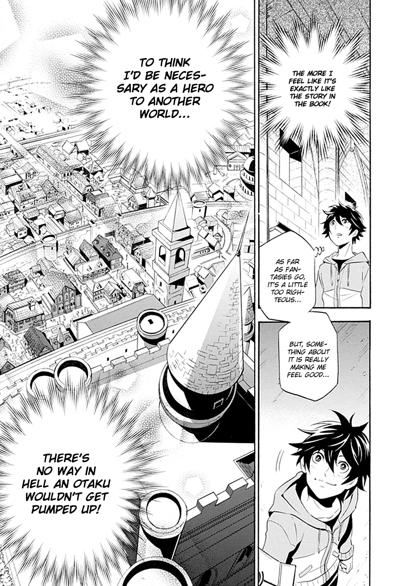 Tate no Yuusha no Nariagari A Royal Summons 第13页
