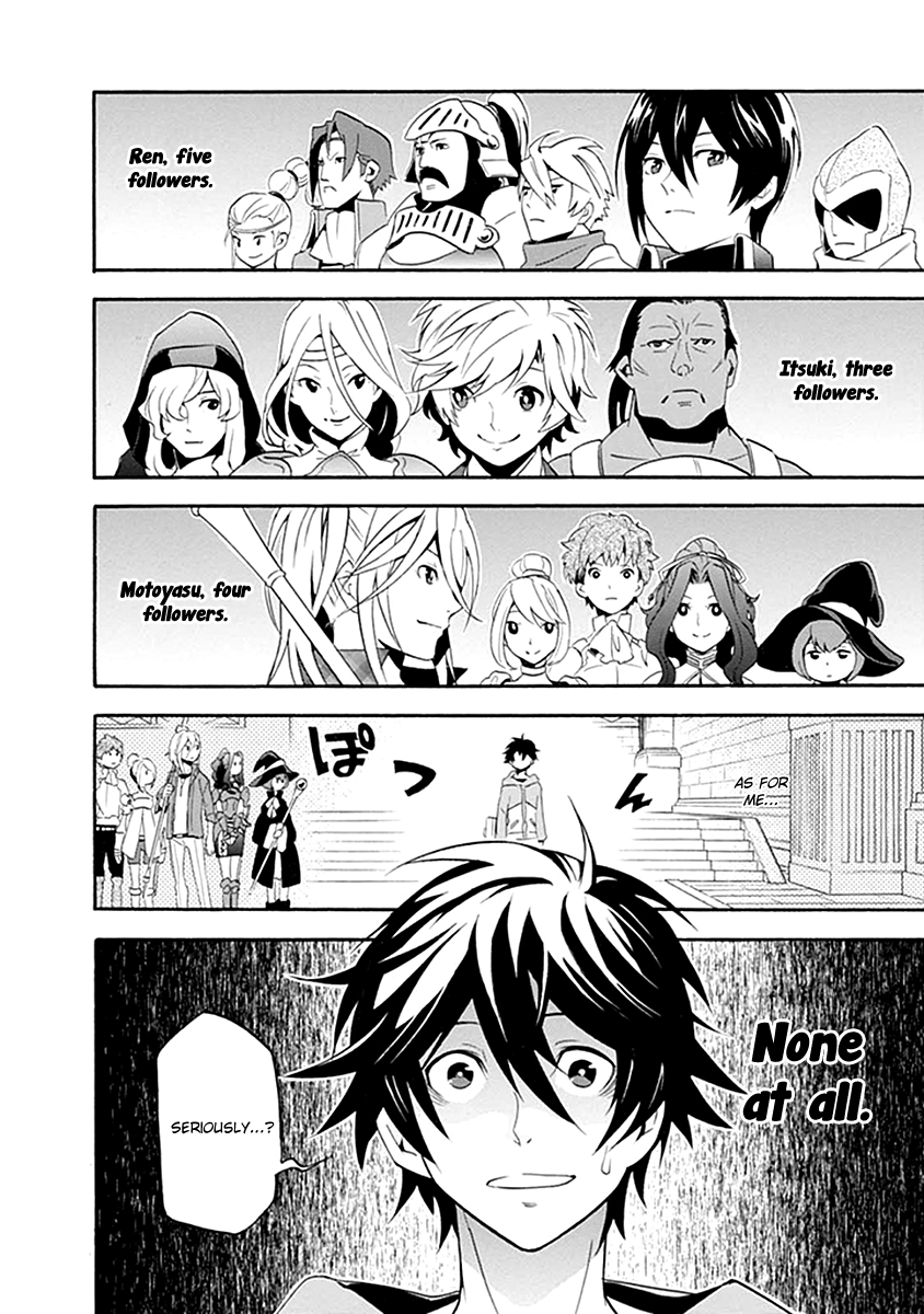 Tate no Yuusha no Nariagari A Royal Summons 第22页