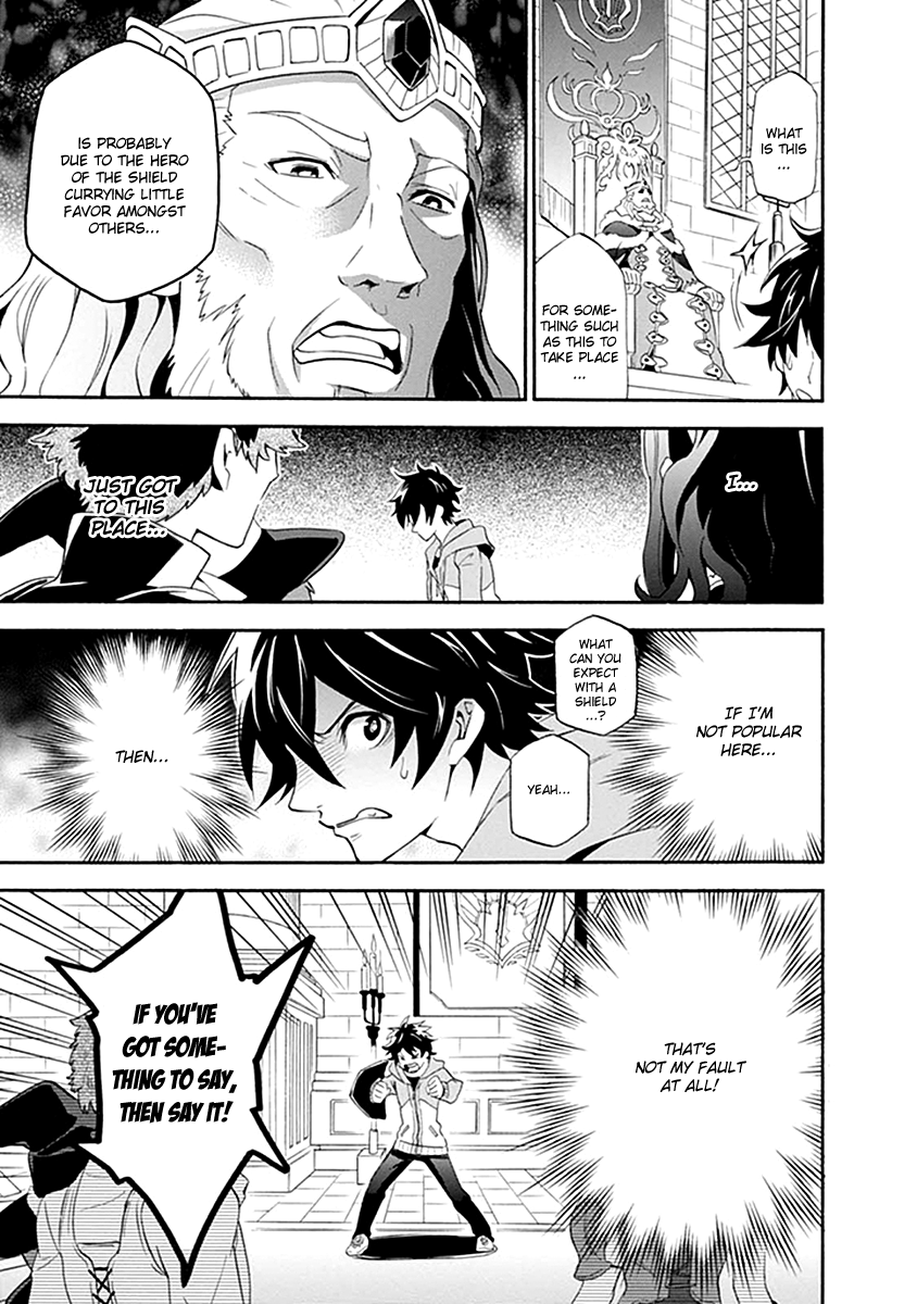 Tate no Yuusha no Nariagari A Royal Summons 第23页