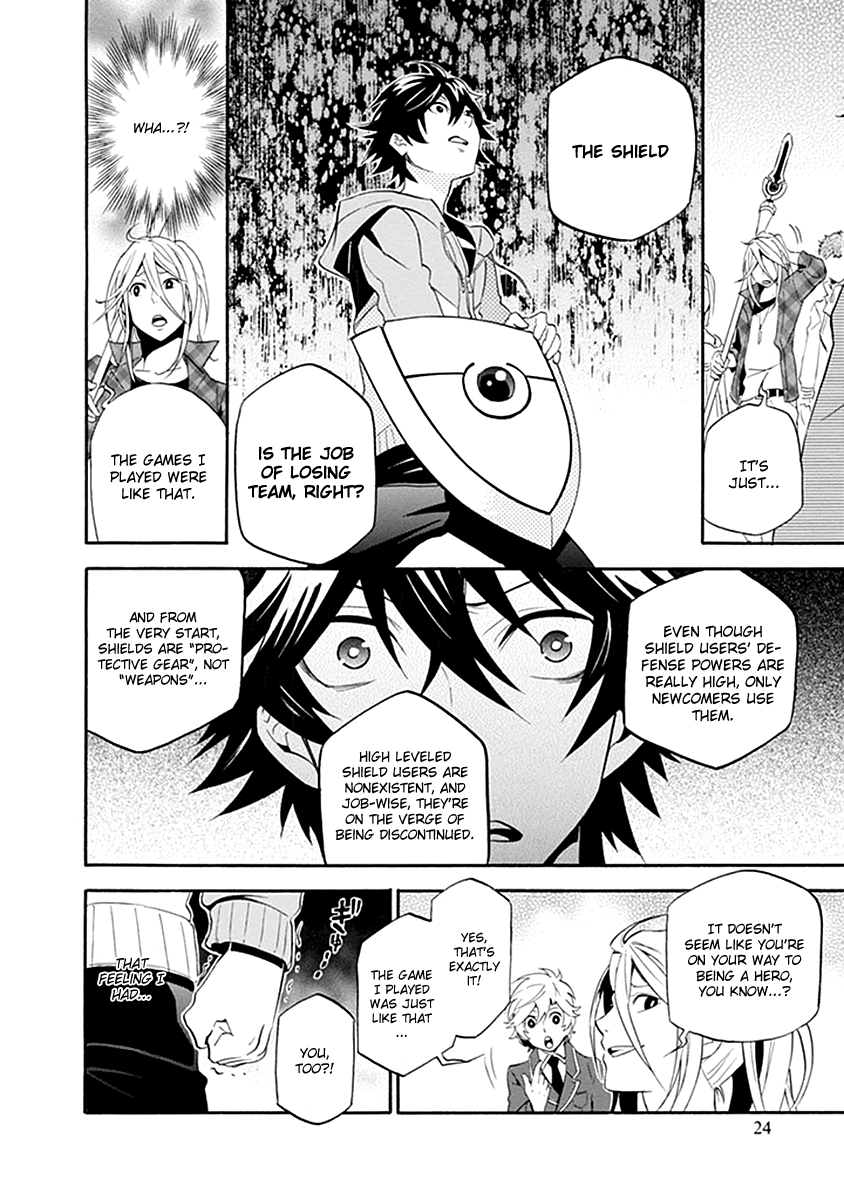 Tate no Yuusha no Nariagari A Royal Summons 第24页