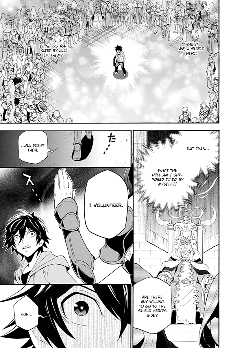 Tate no Yuusha no Nariagari A Royal Summons 第25页