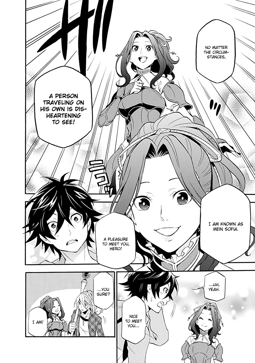 Tate no Yuusha no Nariagari A Royal Summons 第26页