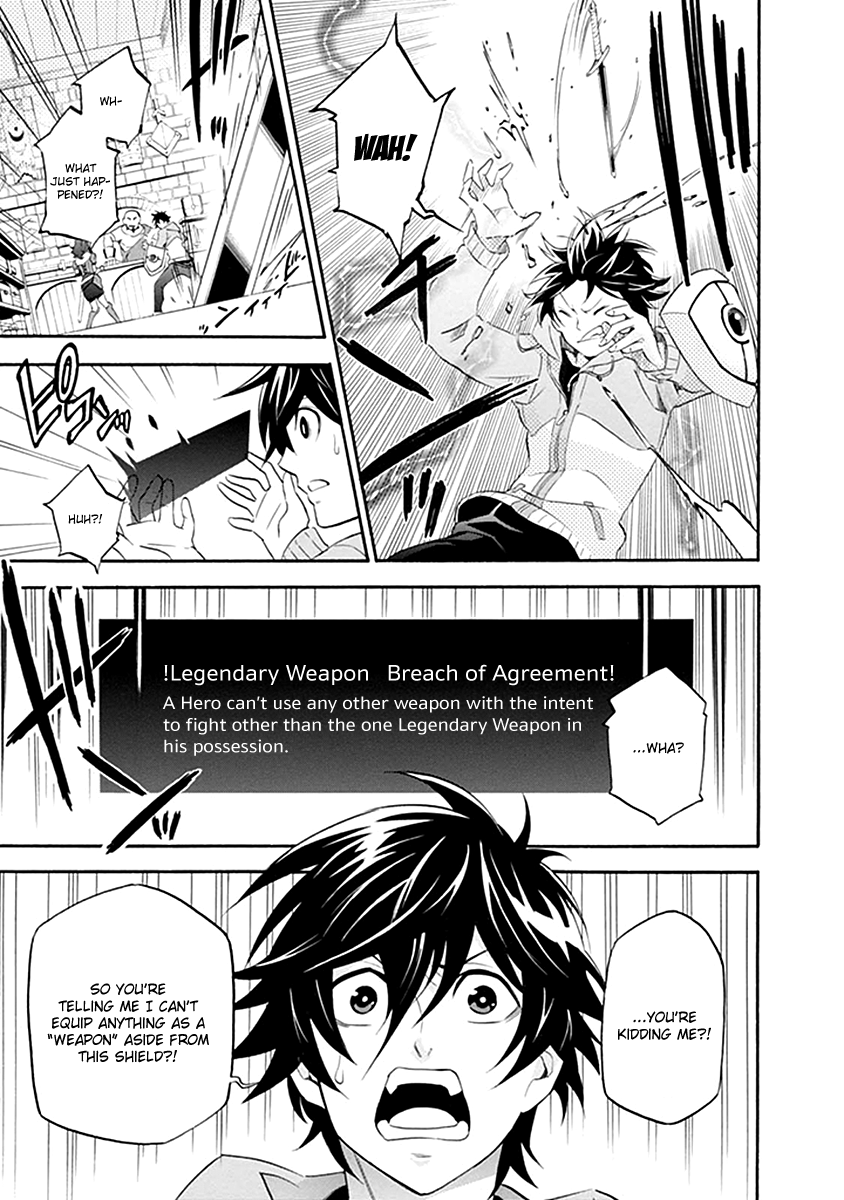 Tate no Yuusha no Nariagari A Royal Summons 第31页