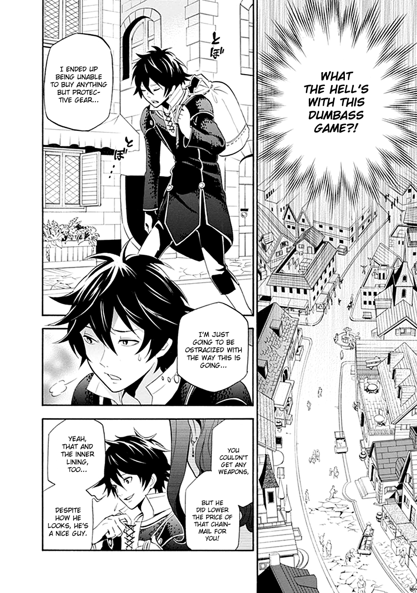 Tate no Yuusha no Nariagari A Royal Summons 第32页