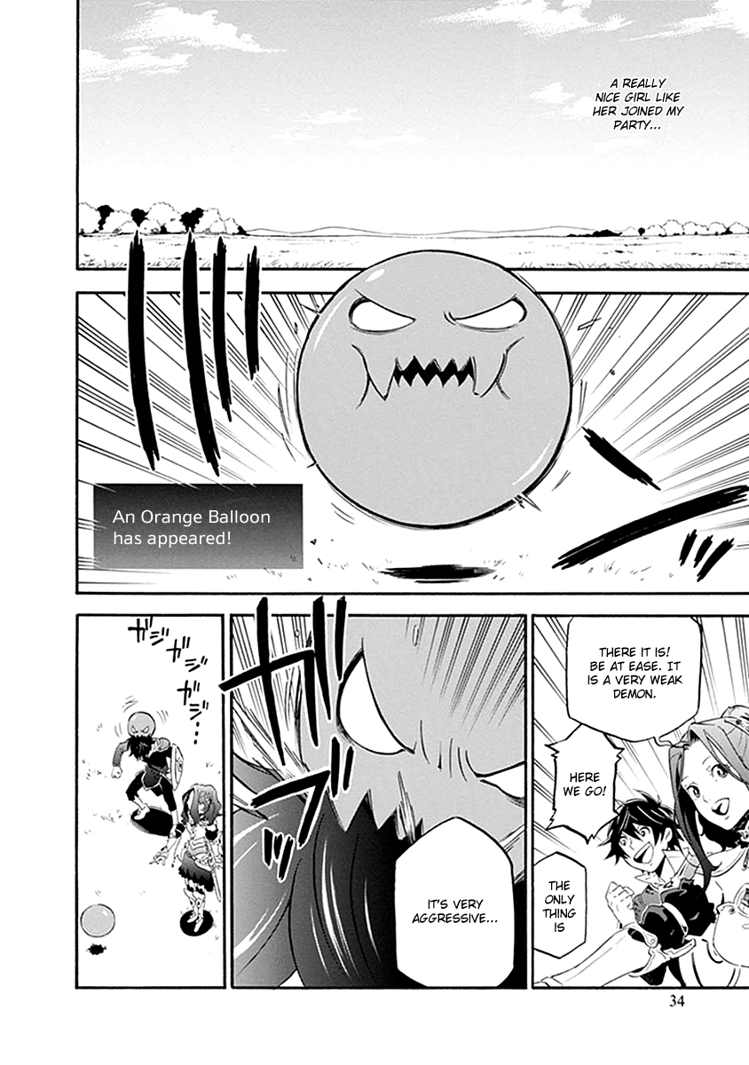 Tate no Yuusha no Nariagari A Royal Summons 第34页