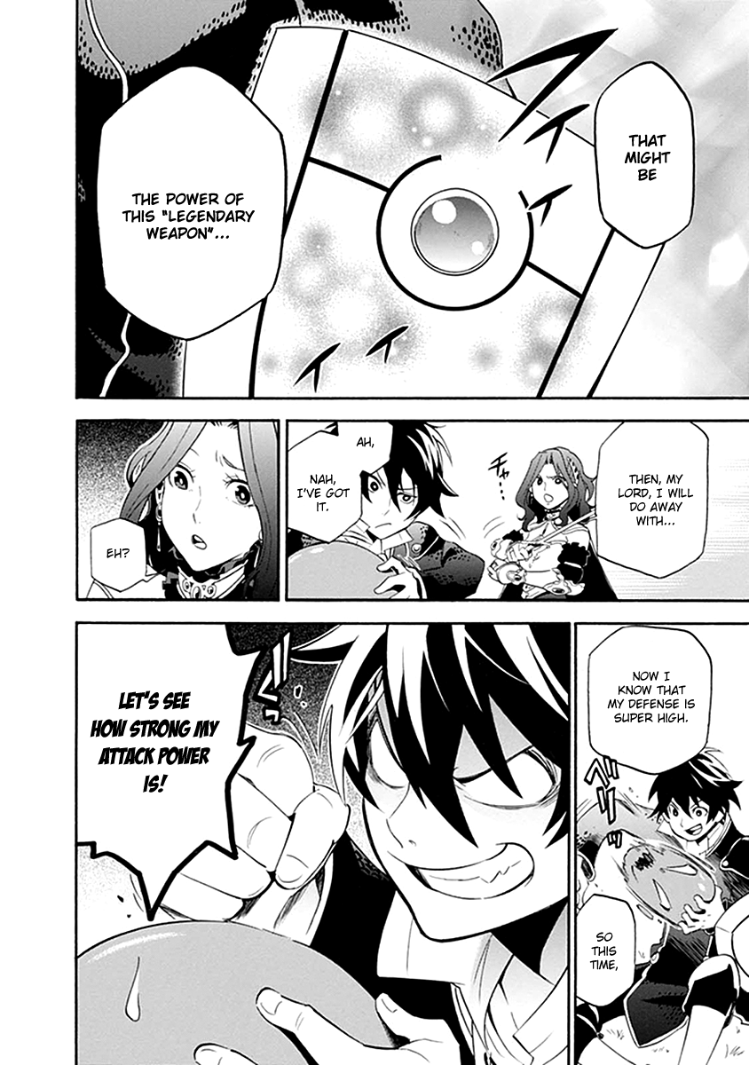 Tate no Yuusha no Nariagari A Royal Summons 第36页