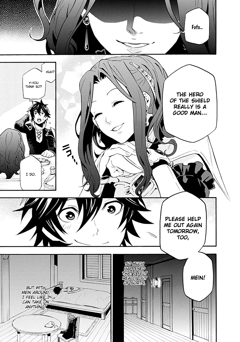 Tate no Yuusha no Nariagari A Royal Summons 第41页