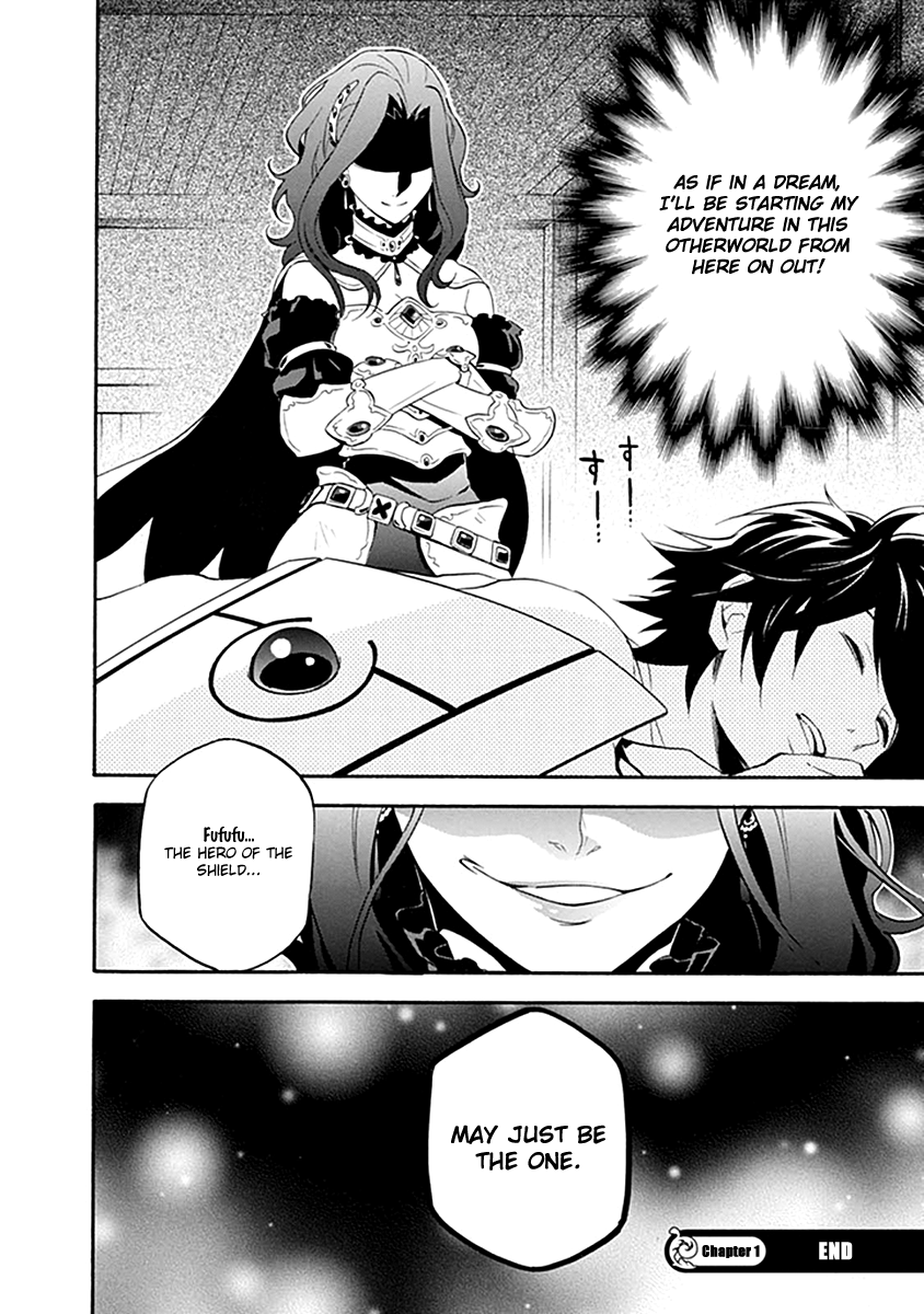 Tate no Yuusha no Nariagari A Royal Summons 第42页