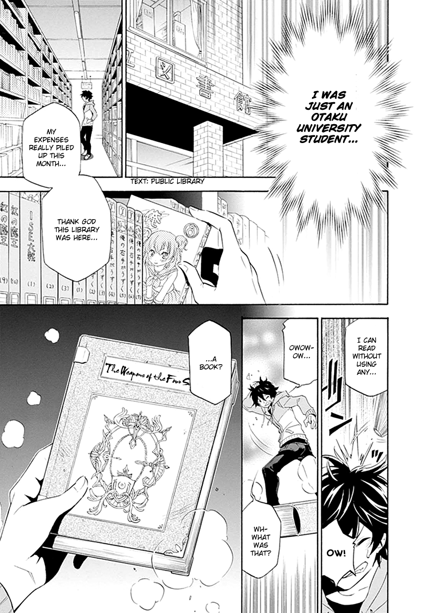 Tate no Yuusha no Nariagari 第6页