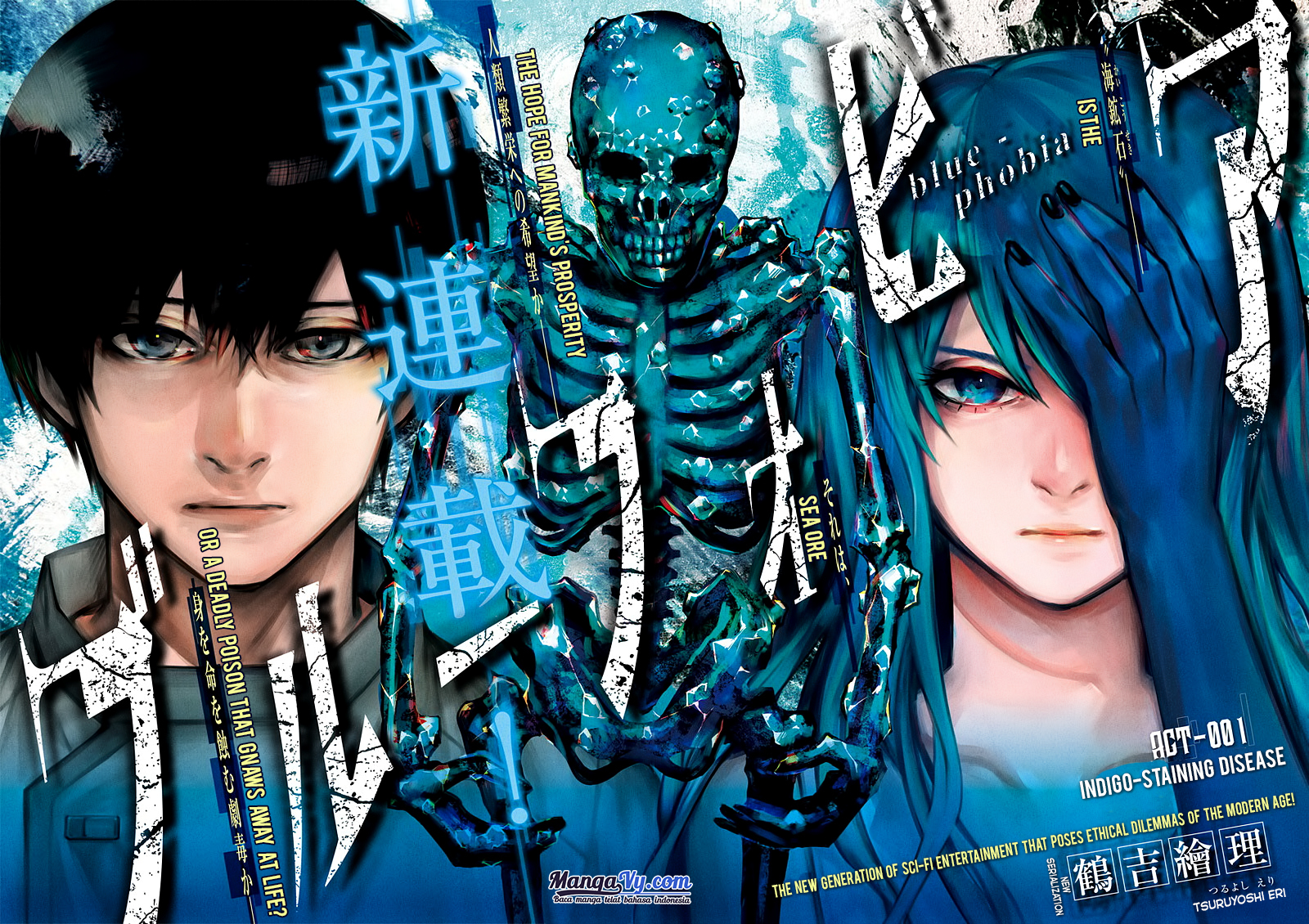 Blue Phobia Vol. 1 Ch. 1 第4页
