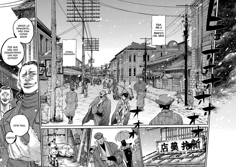 Chiruran: Shinsengumi Requiem Vol. 1 Ch. 1 第12页