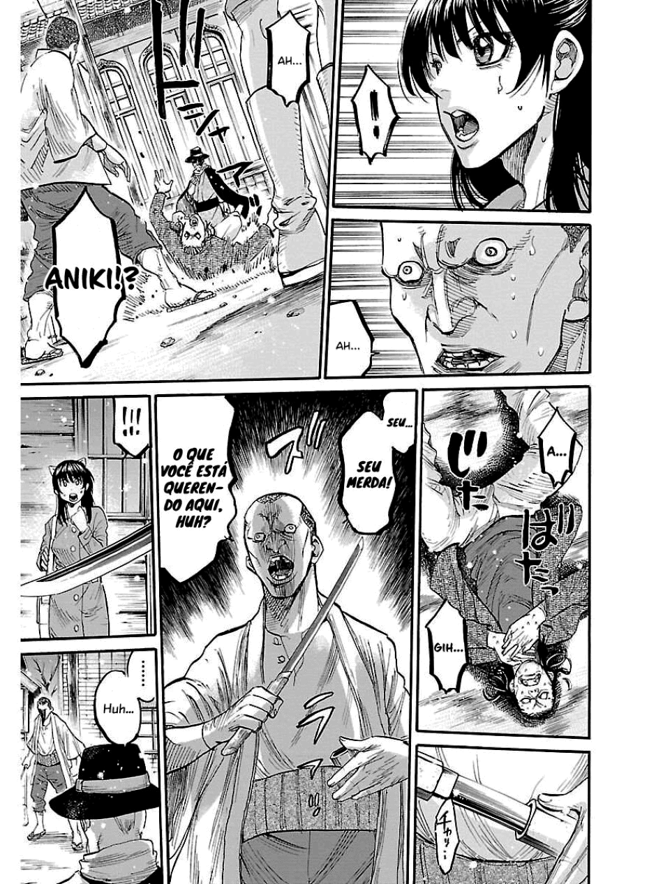 Chiruran: Shinsengumi Requiem Vol. 1 Ch. 1 第16页