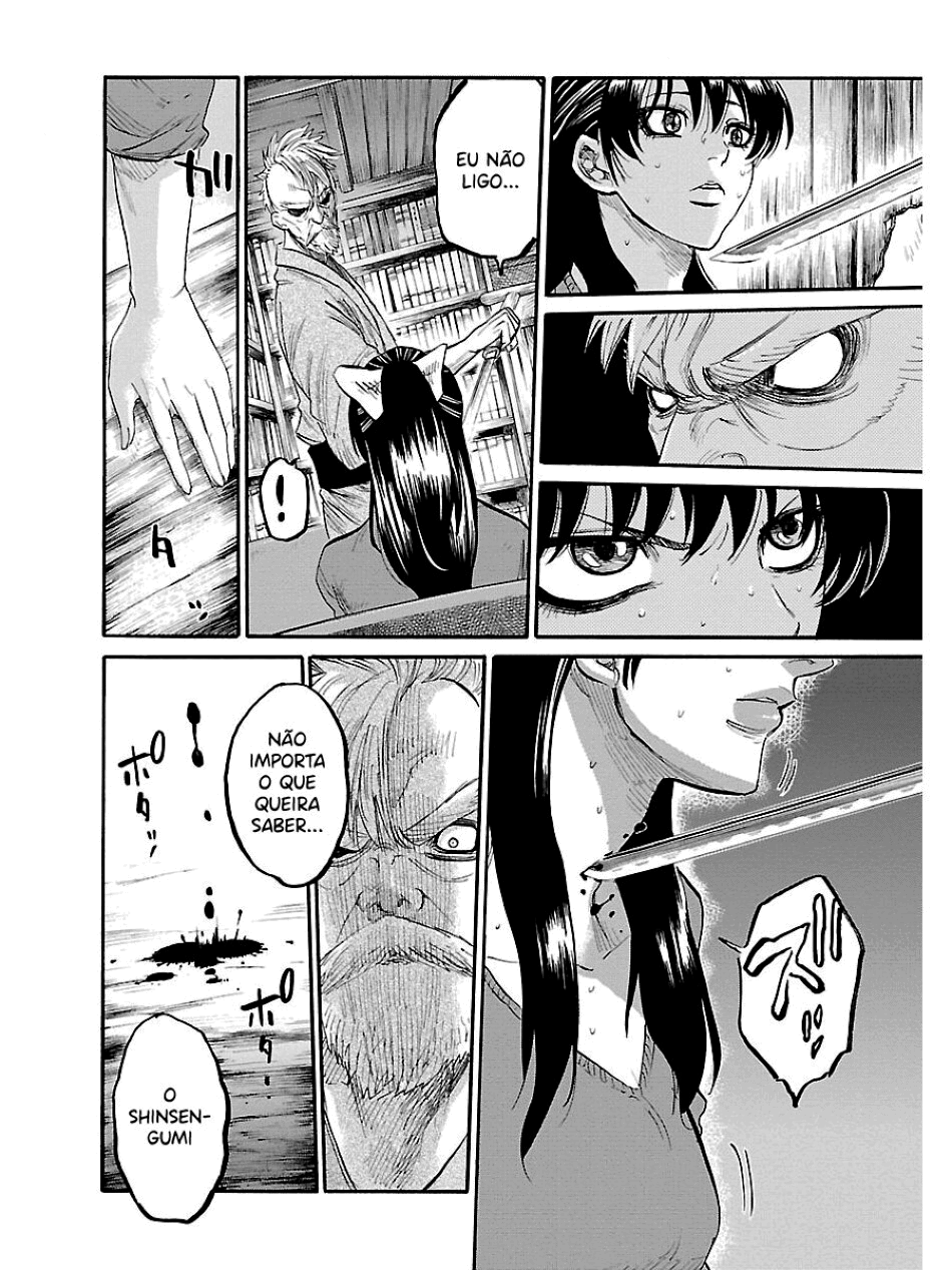 Chiruran: Shinsengumi Requiem Vol. 1 Ch. 1 第24页