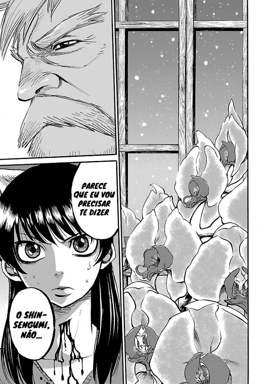 Chiruran: Shinsengumi Requiem Vol. 1 Ch. 1 第27页