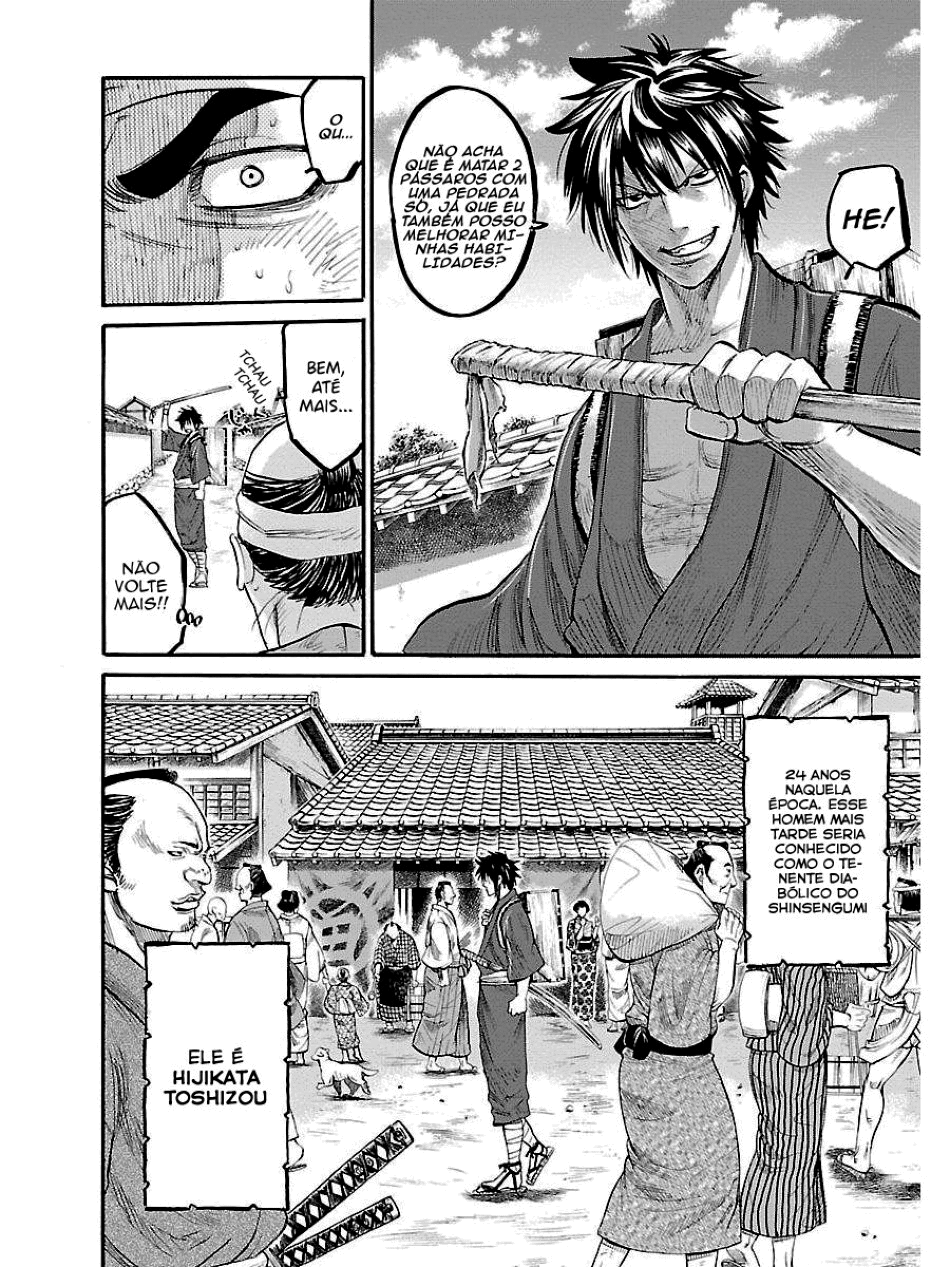 Chiruran: Shinsengumi Requiem Vol. 1 Ch. 1 第32页
